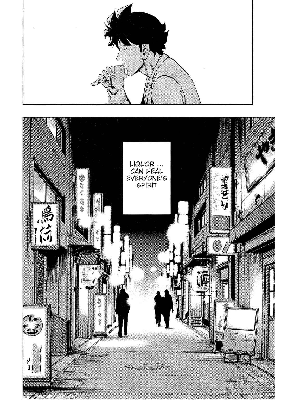 Page 26 Chapter 16 Bartender à Tokyo