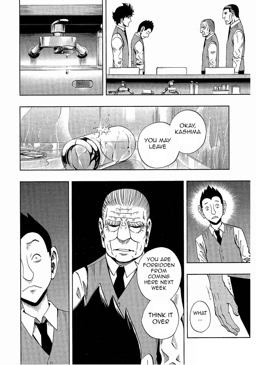 Page 4 Chapter 16 Bartender à Tokyo