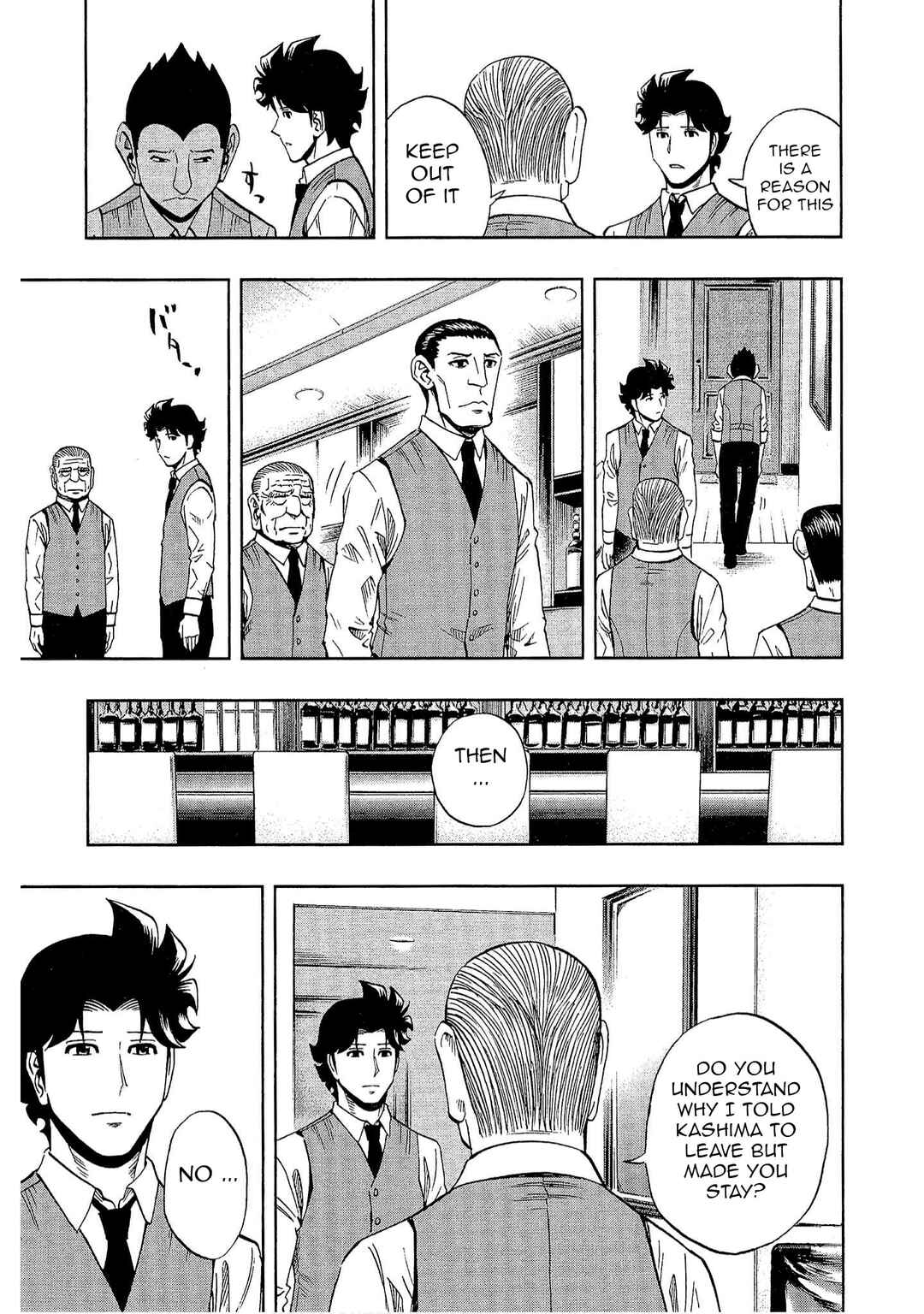 Page 5 Chapter 16 Bartender à Tokyo