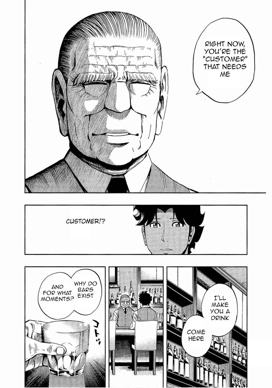 Page 6 Chapter 16 Bartender à Tokyo
