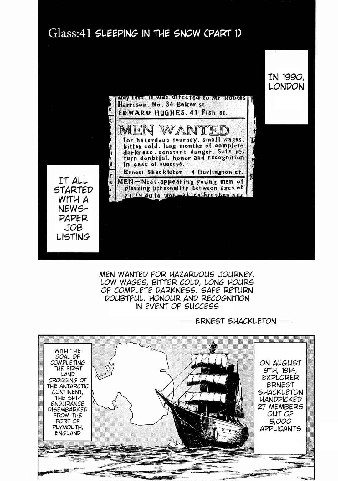 Page 1 Chapter 41 Bartender à Tokyo