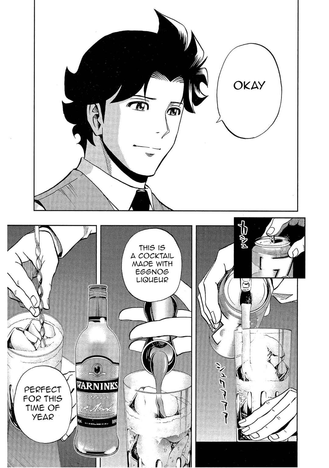 Page 18 Chapter 4 Bartender à Tokyo