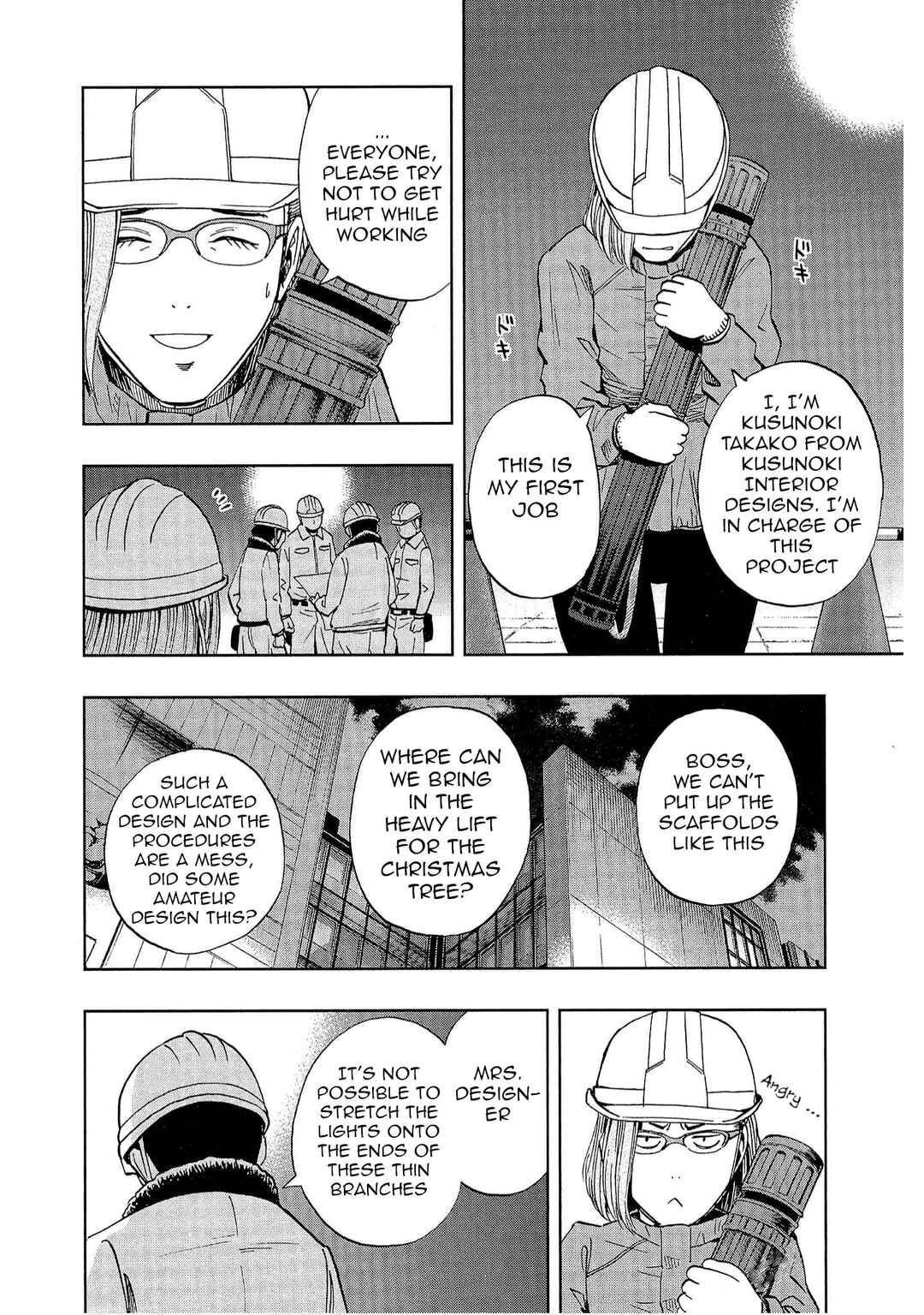 Page 5 Chapter 4 Bartender à Tokyo