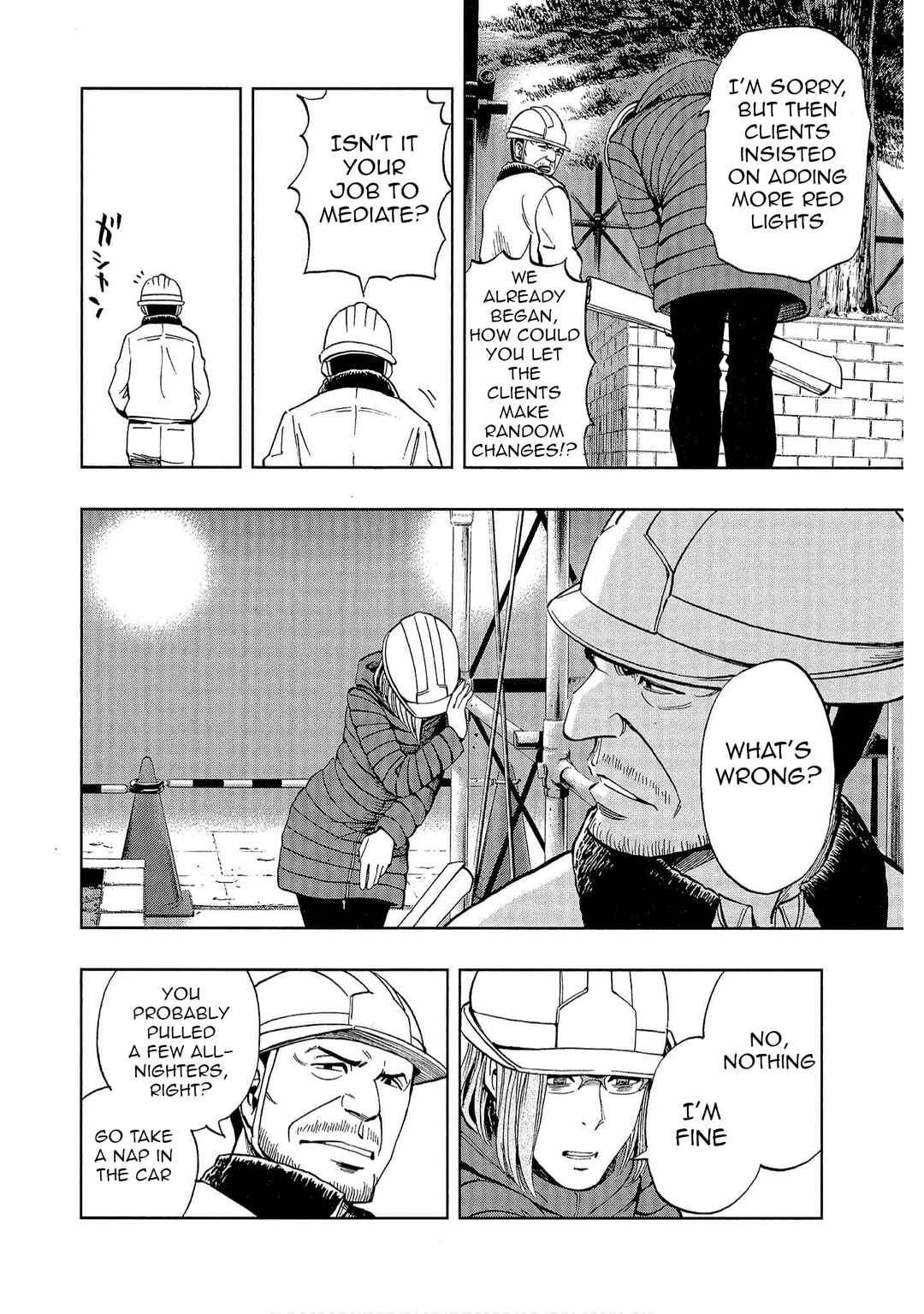 Page 9 Chapter 4 Bartender à Tokyo