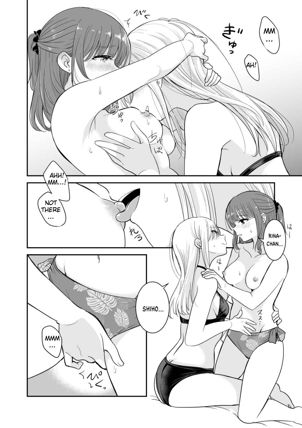 Page 12 Chapter Unknown_ca29 Natsu ga Owaredo