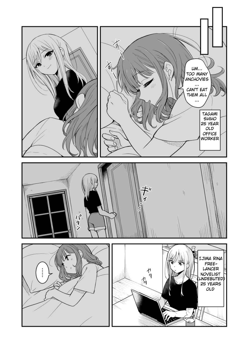 Page 2 Chapter Unknown_ca29 Natsu ga Owaredo