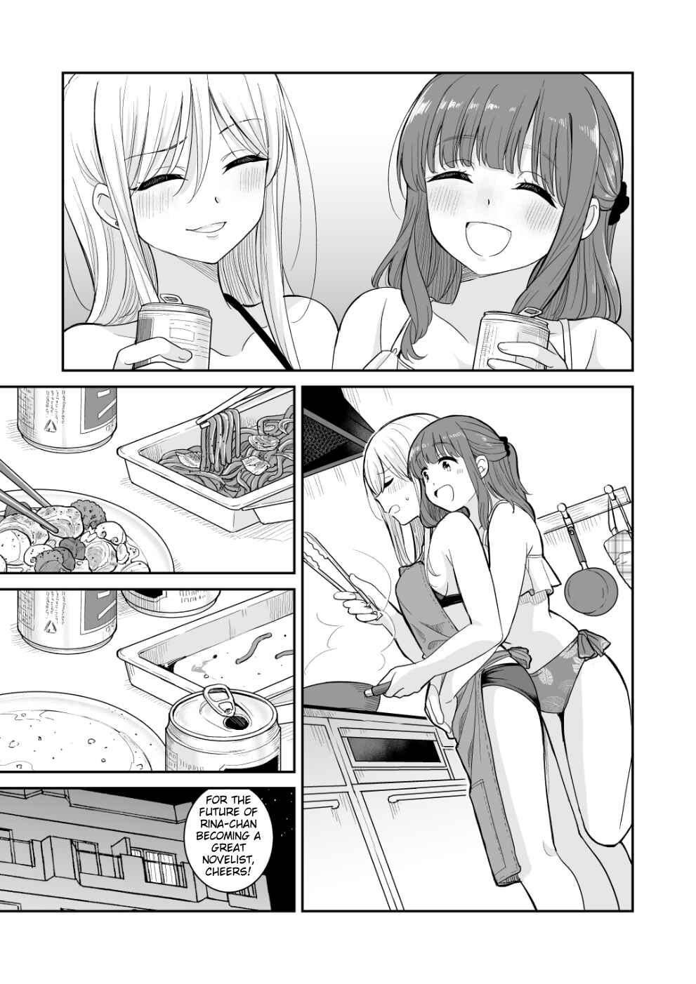 Page 7 Chapter Unknown_ca29 Natsu ga Owaredo