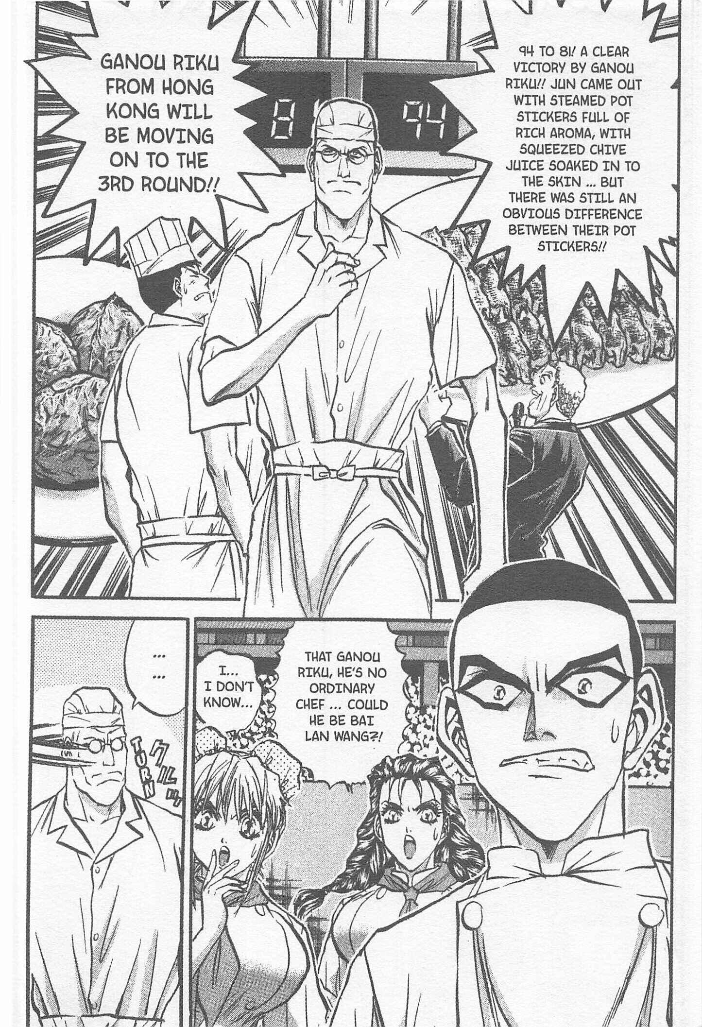 Page 20 Chapter 156 Iron Wok Jan!