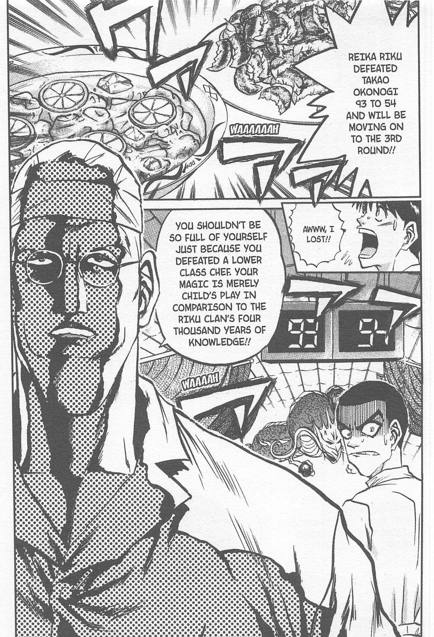 Page 25 Chapter 156 Iron Wok Jan!