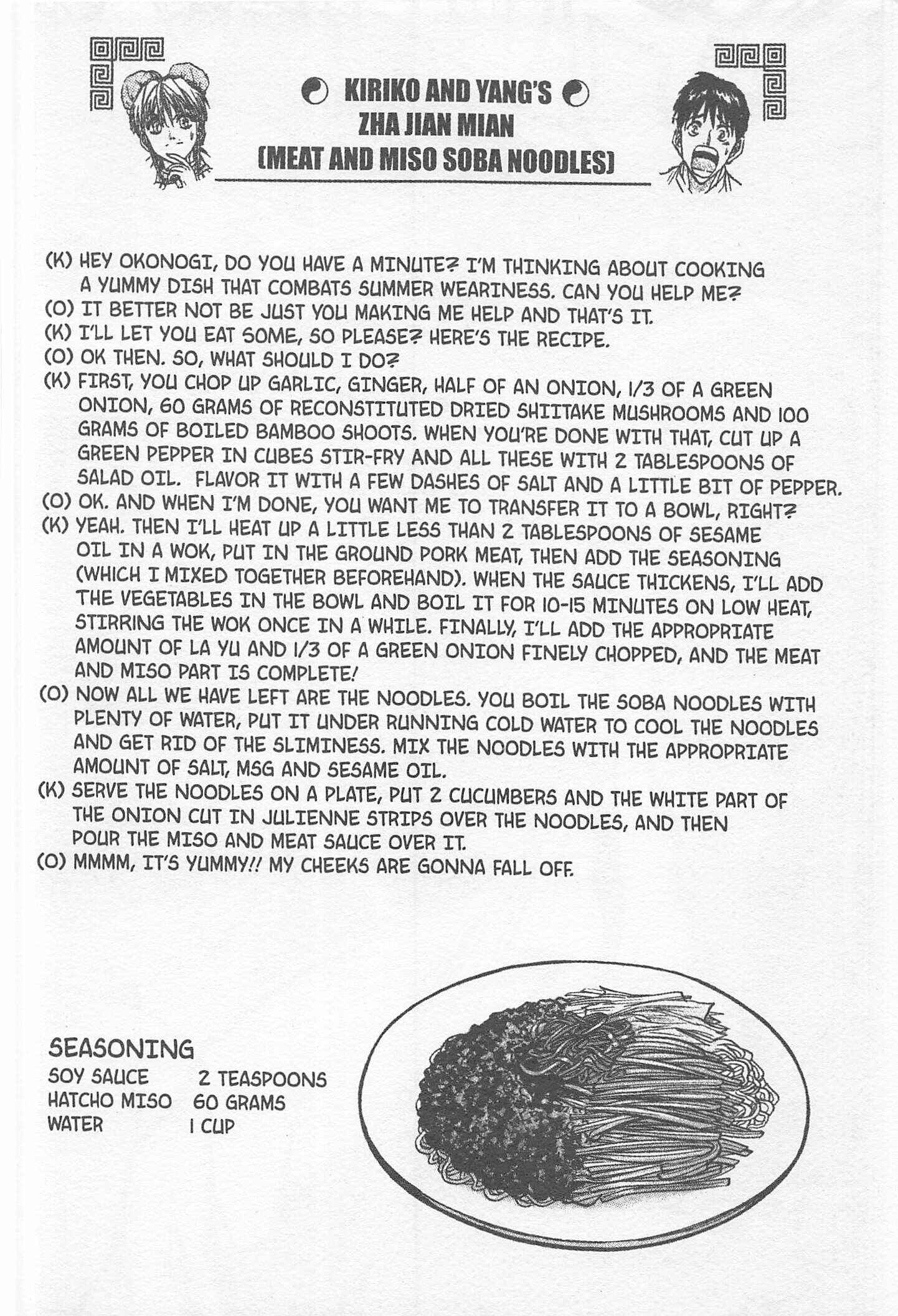 Page 26 Chapter 156 Iron Wok Jan!
