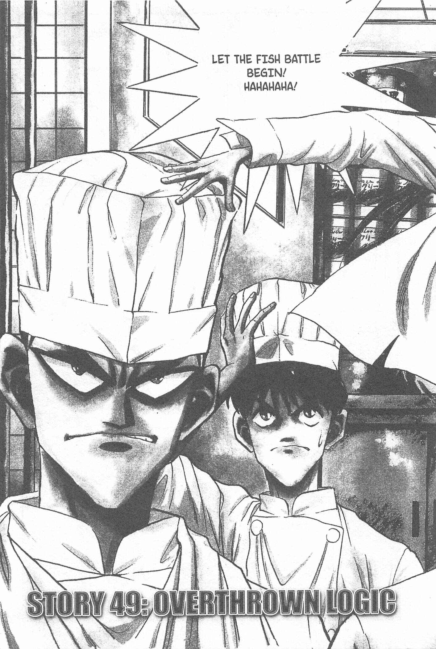 Page 1 Chapter 49 Iron Wok Jan!