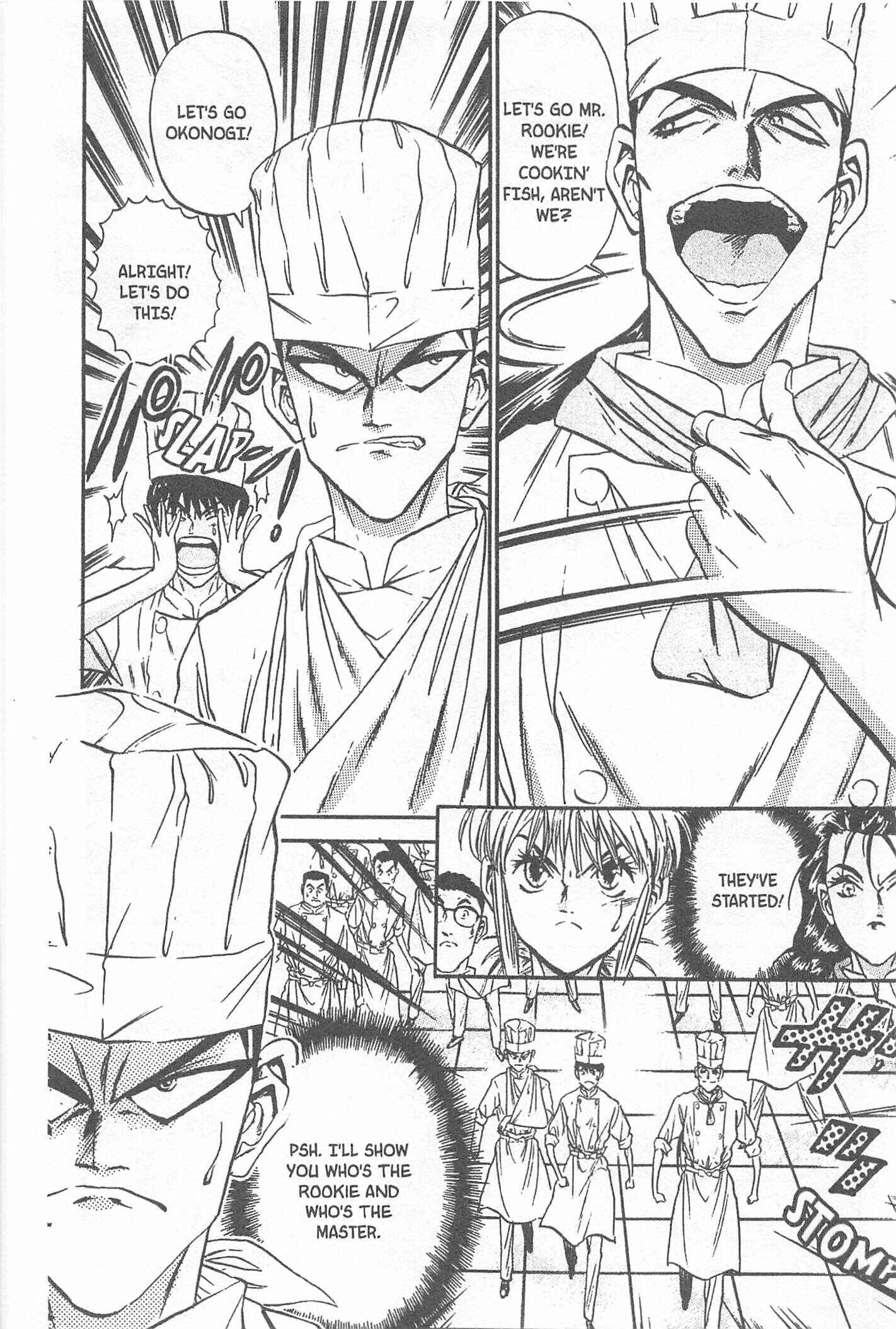 Page 4 Chapter 49 Iron Wok Jan!