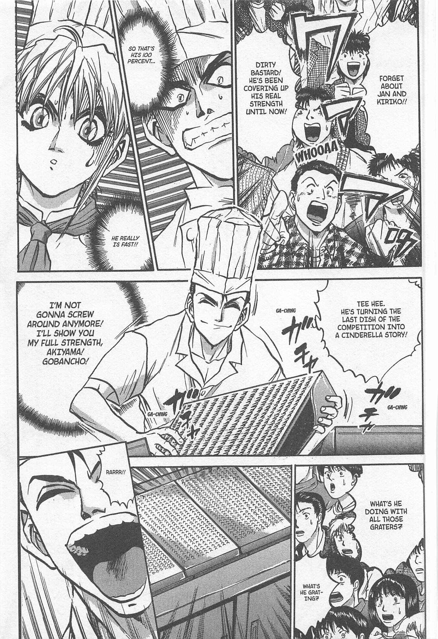 Page 15 Chapter 224 Iron Wok Jan!
