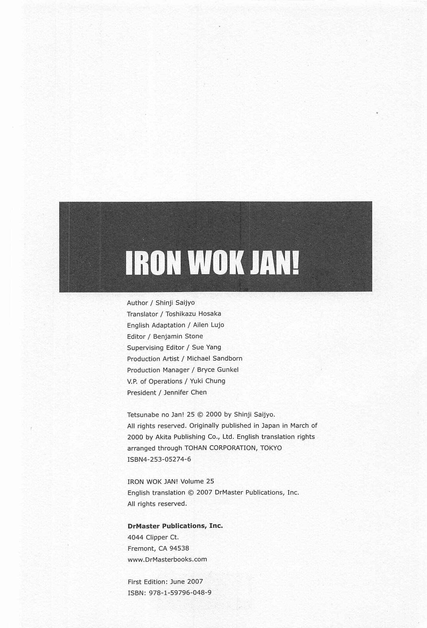 Page 2 Chapter 224 Iron Wok Jan!