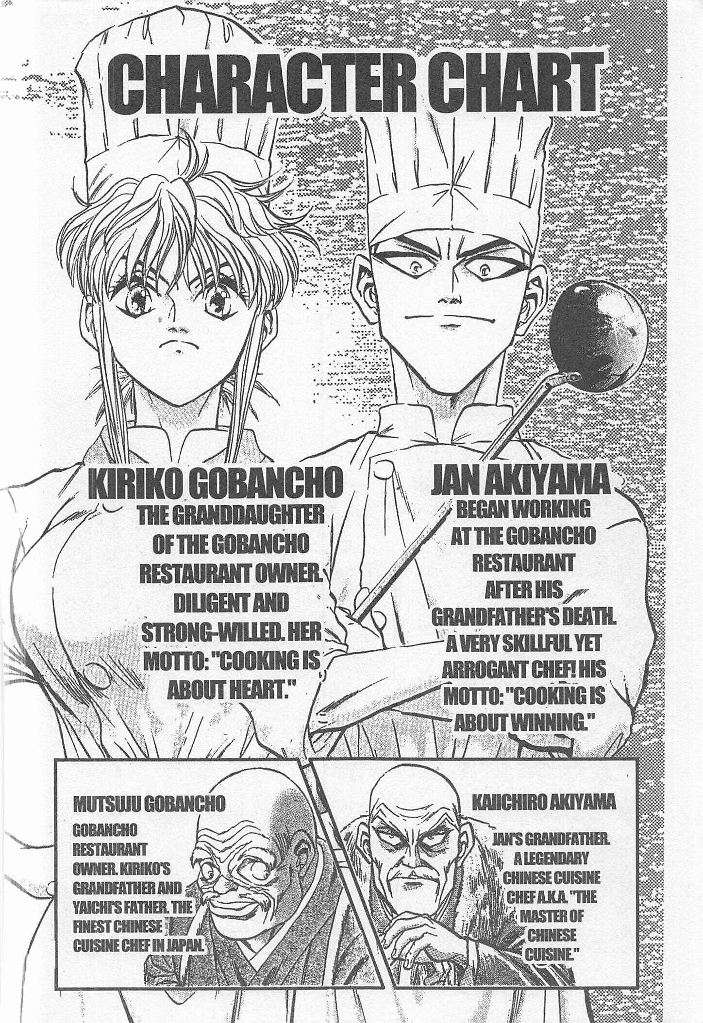 Page 4 Chapter 224 Iron Wok Jan!