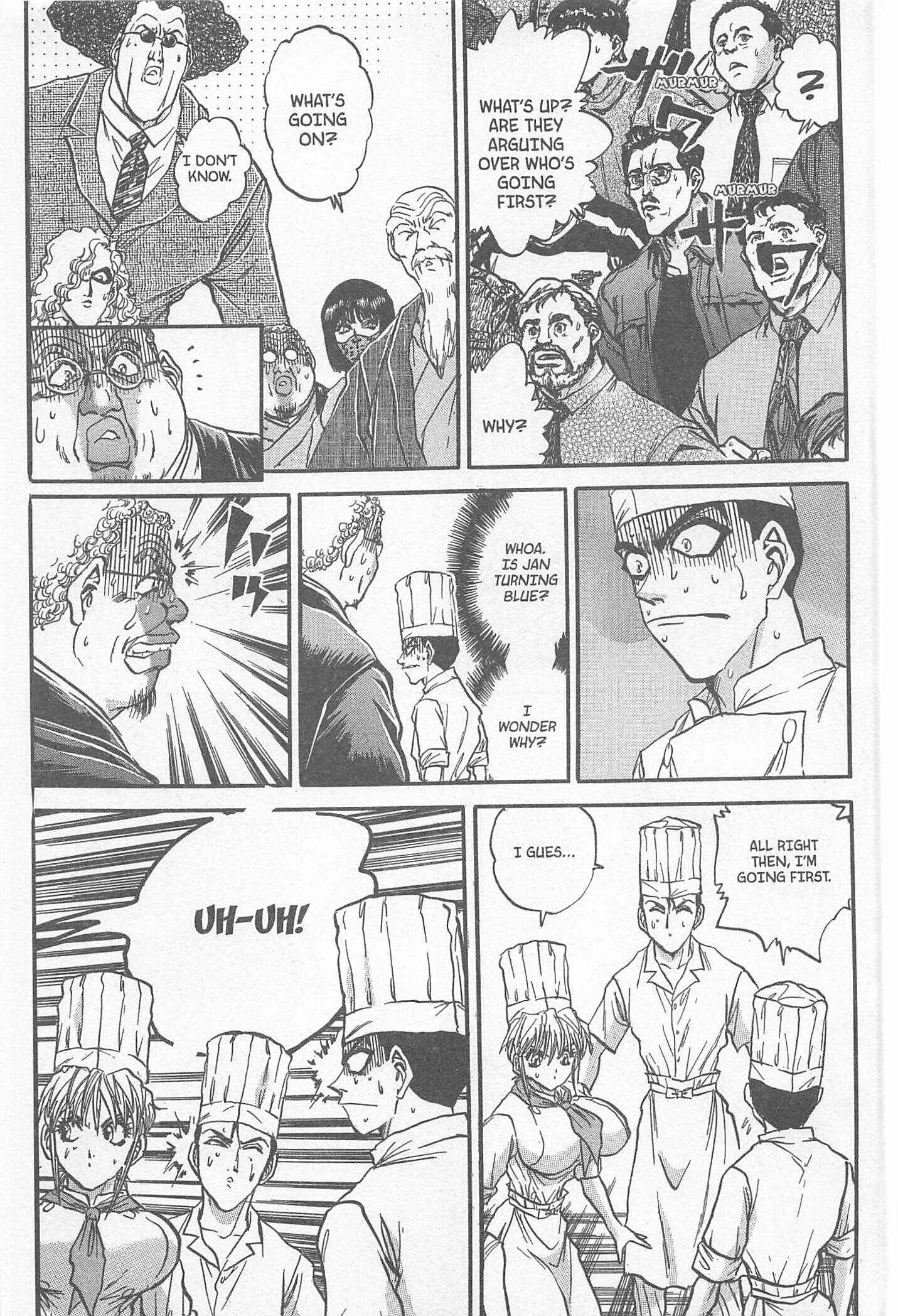 Page 13 Chapter 232 Iron Wok Jan!