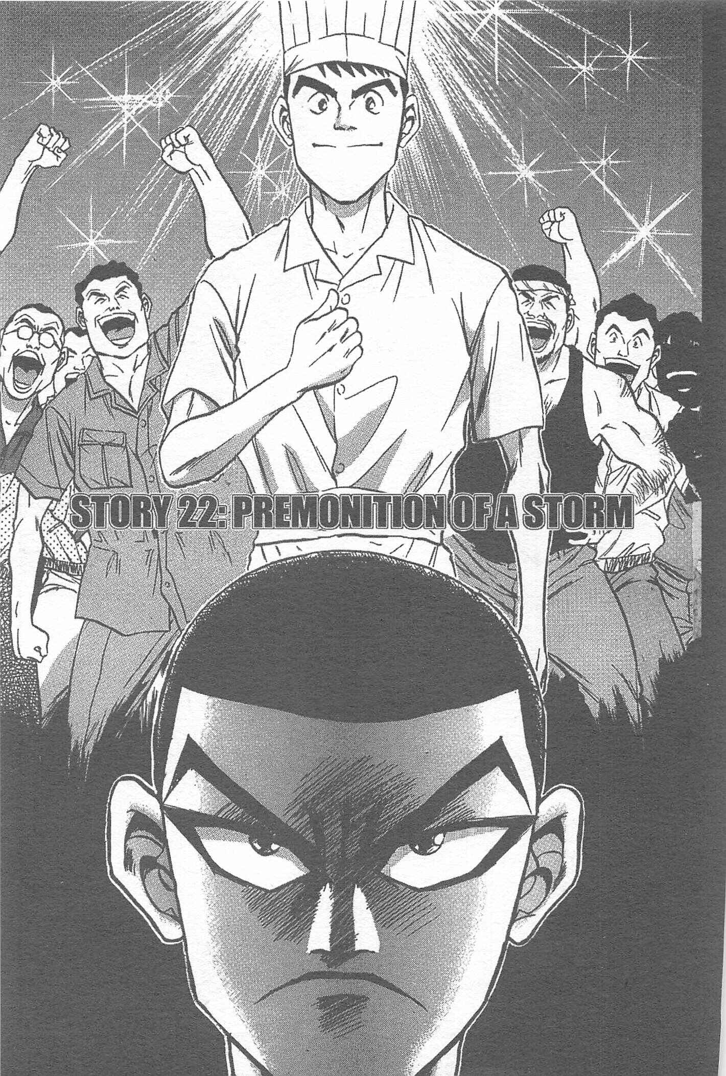 Page 1 Chapter 22 Iron Wok Jan!