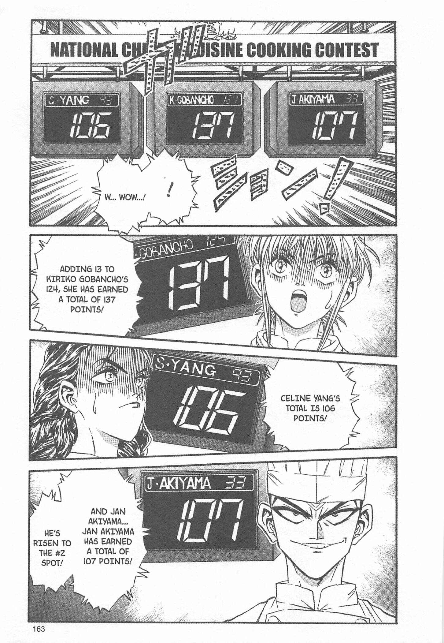 Page 17 Chapter 42 Iron Wok Jan!