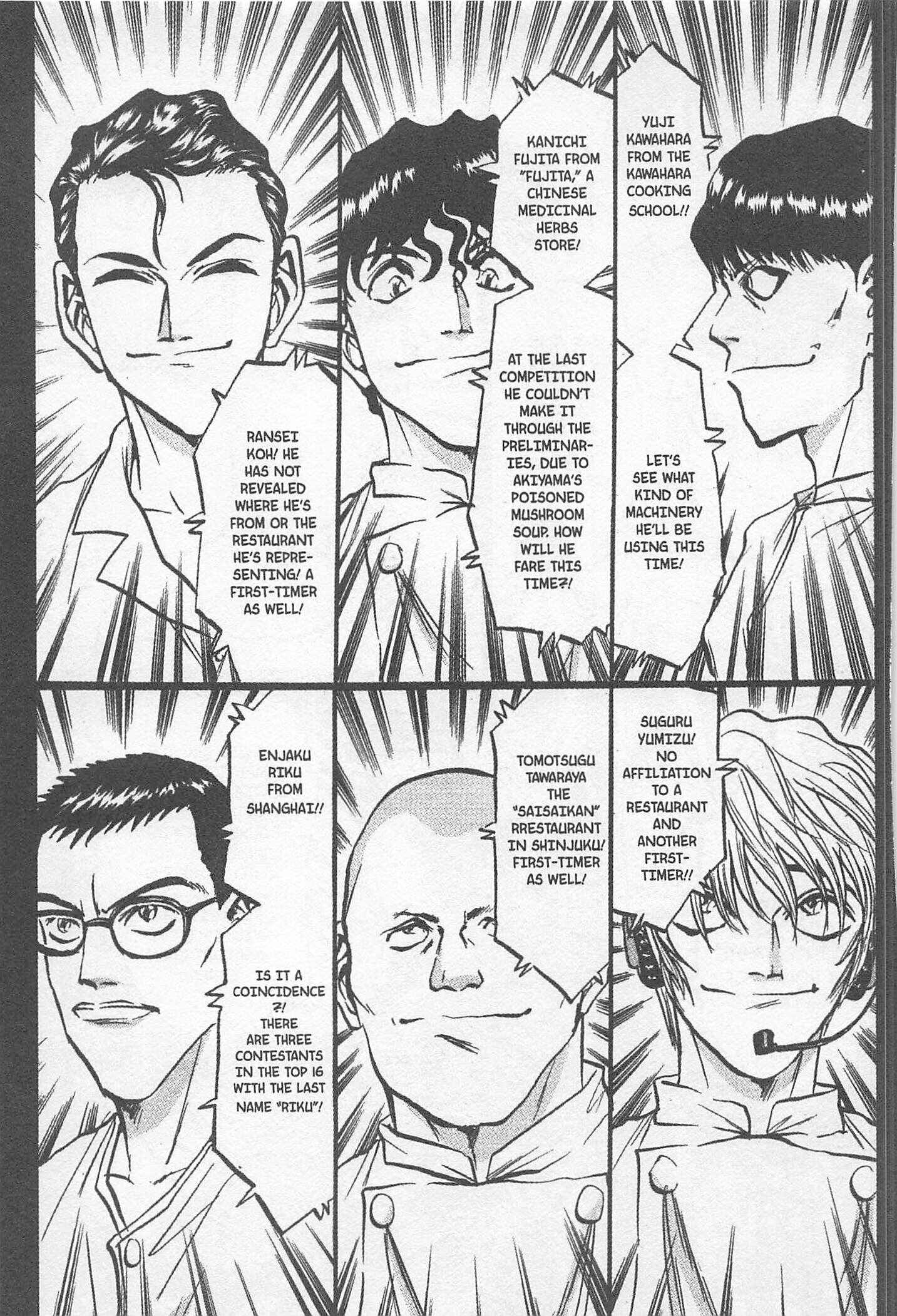 Page 7 Chapter 150 Iron Wok Jan!