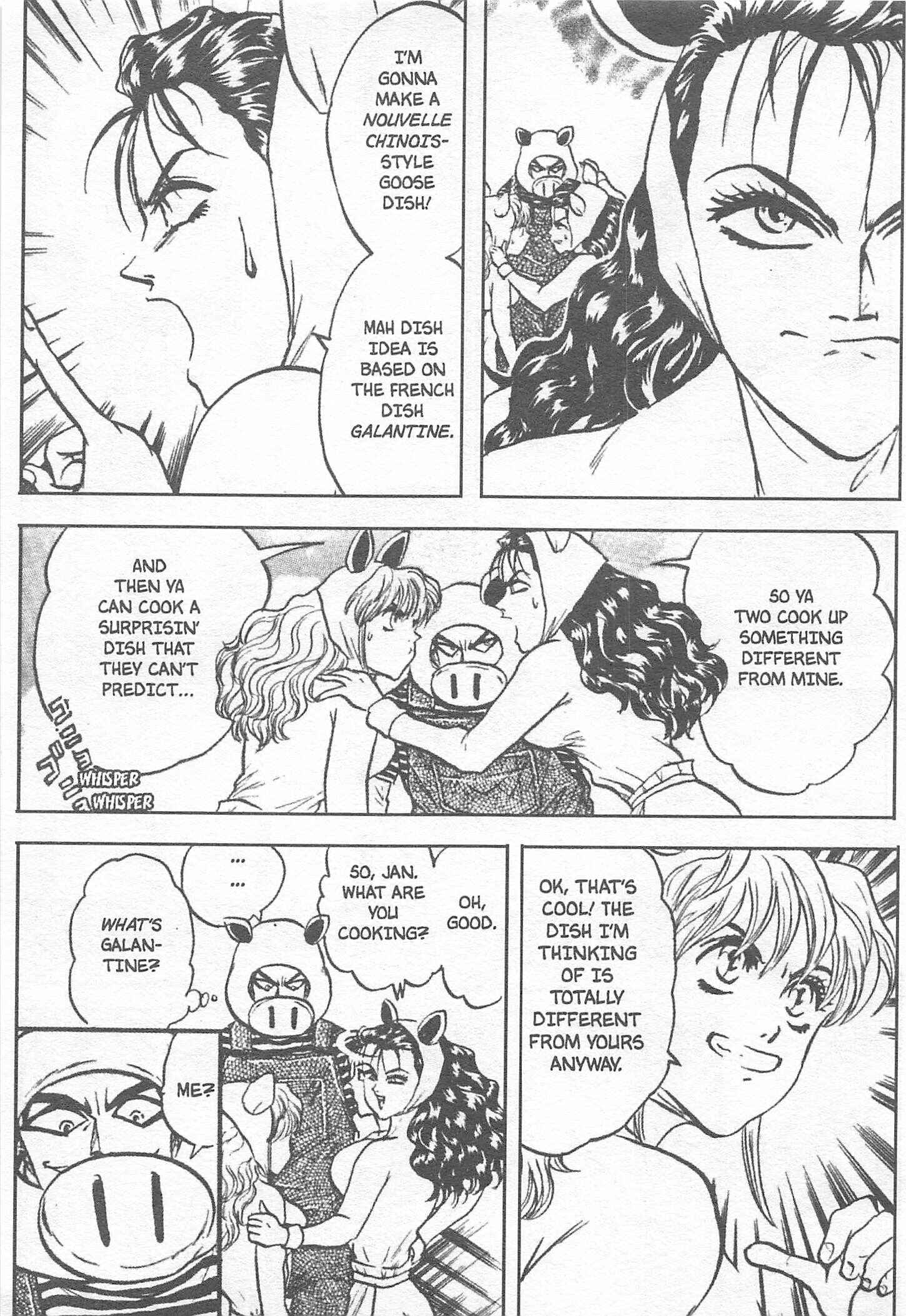 Page 7 Chapter 125 Iron Wok Jan!