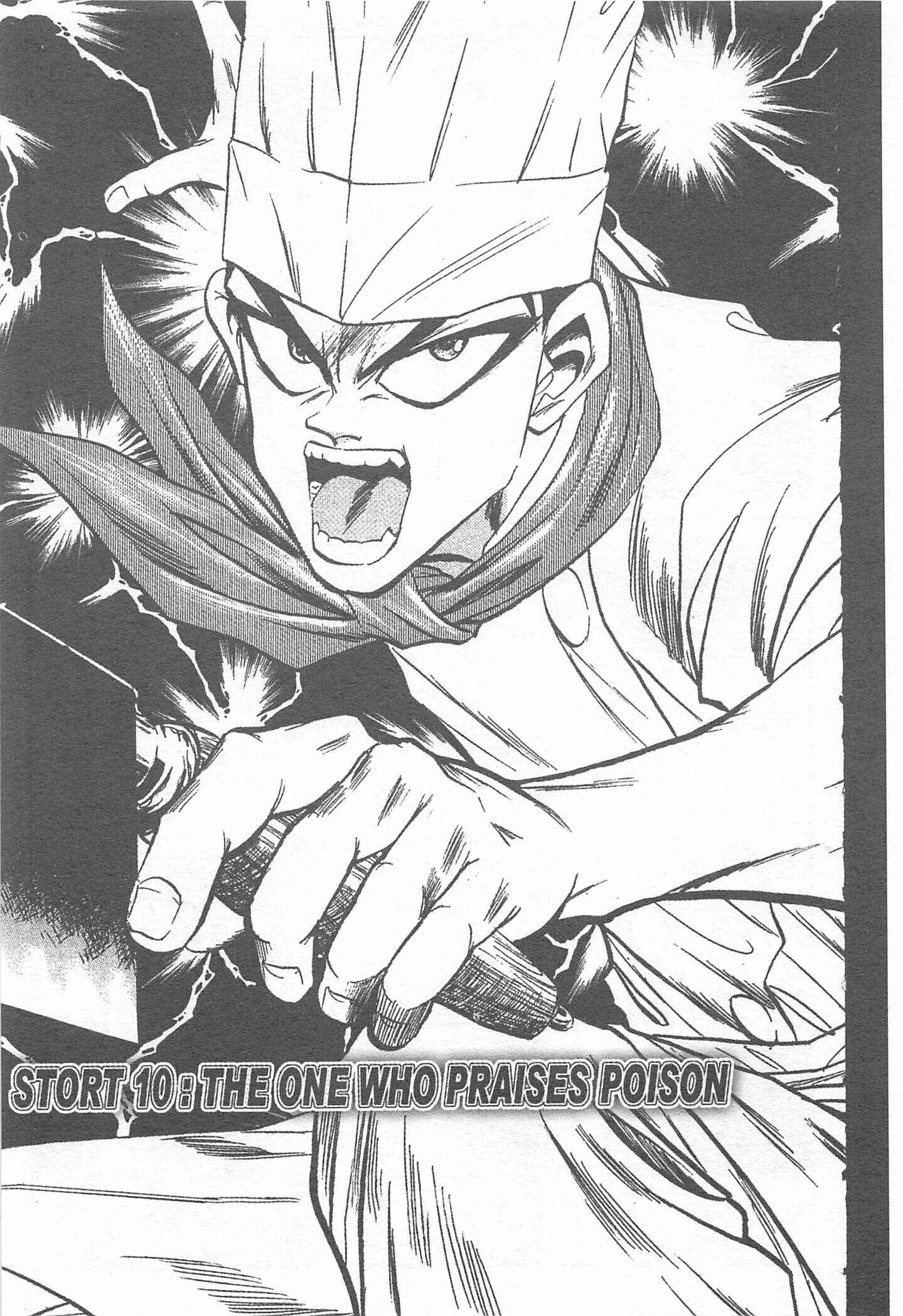 Page 1 Chapter 10 Iron Wok Jan!