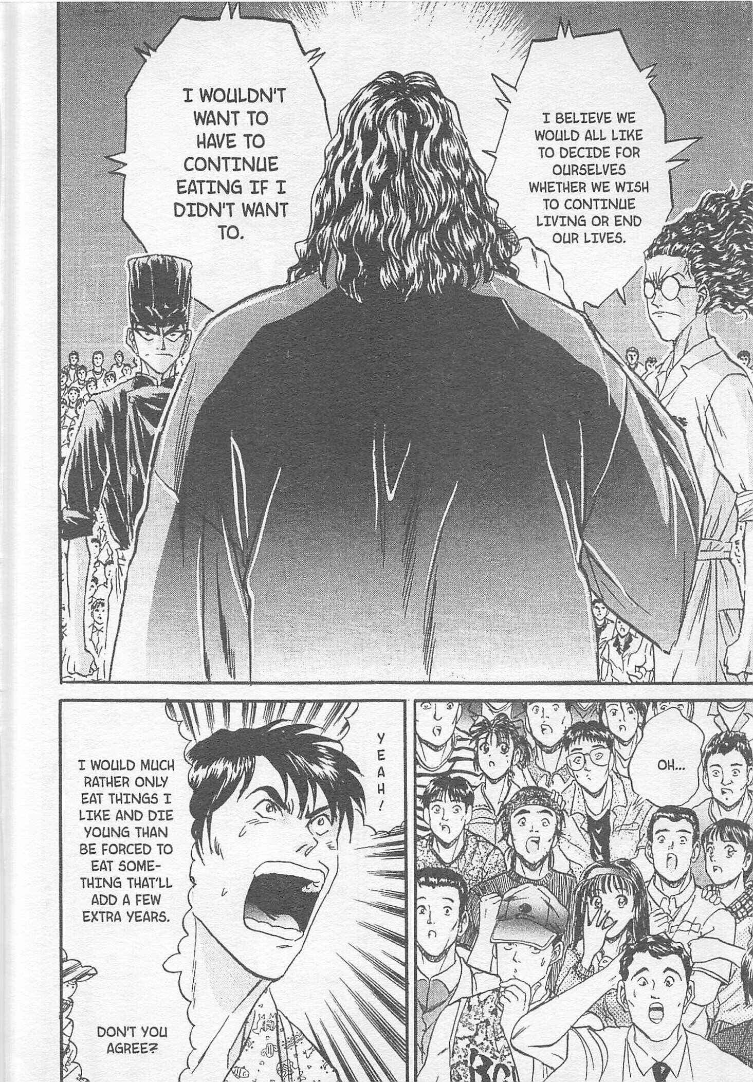 Page 16 Chapter 86 Iron Wok Jan!