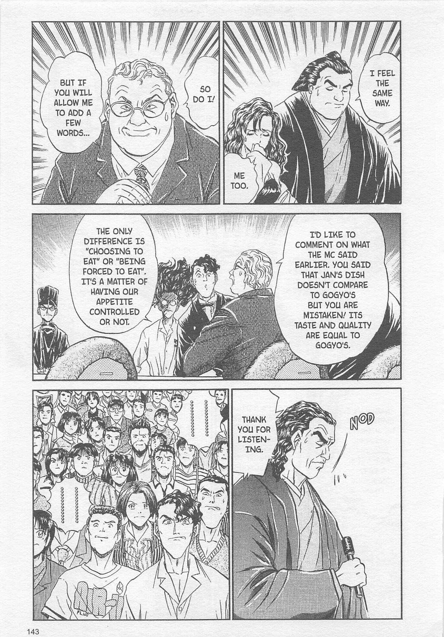 Page 17 Chapter 86 Iron Wok Jan!