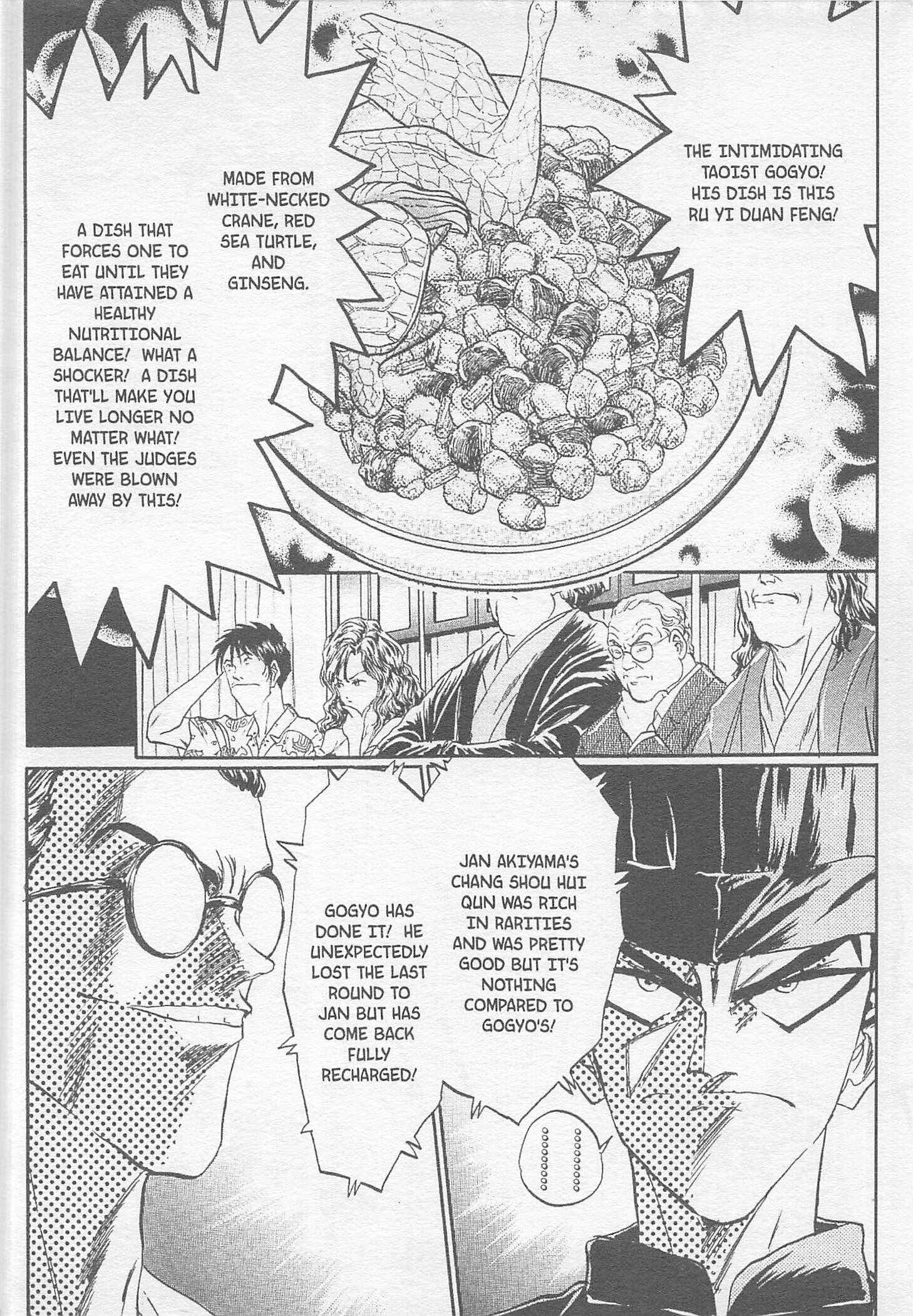 Page 2 Chapter 86 Iron Wok Jan!