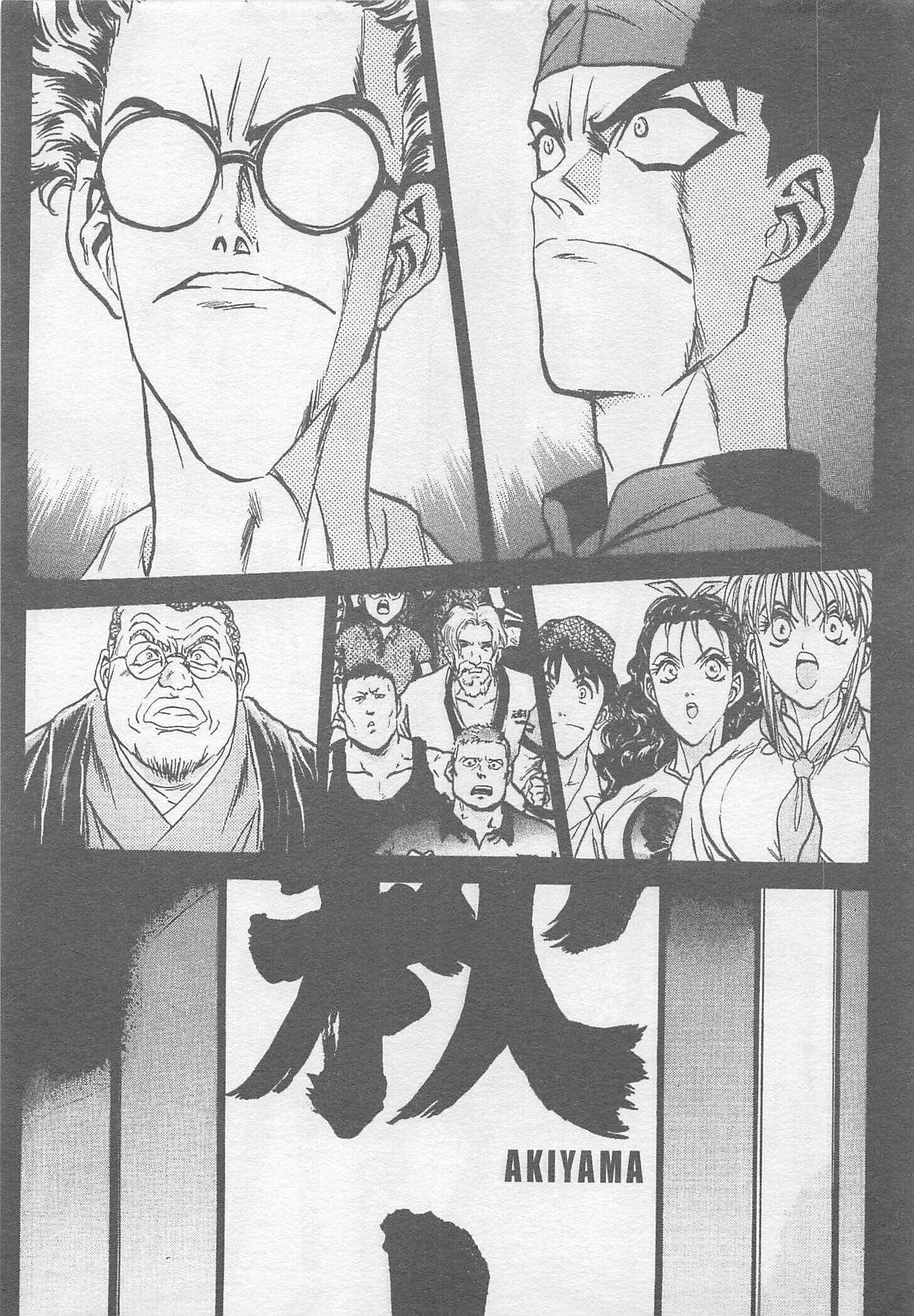 Page 9 Chapter 86 Iron Wok Jan!