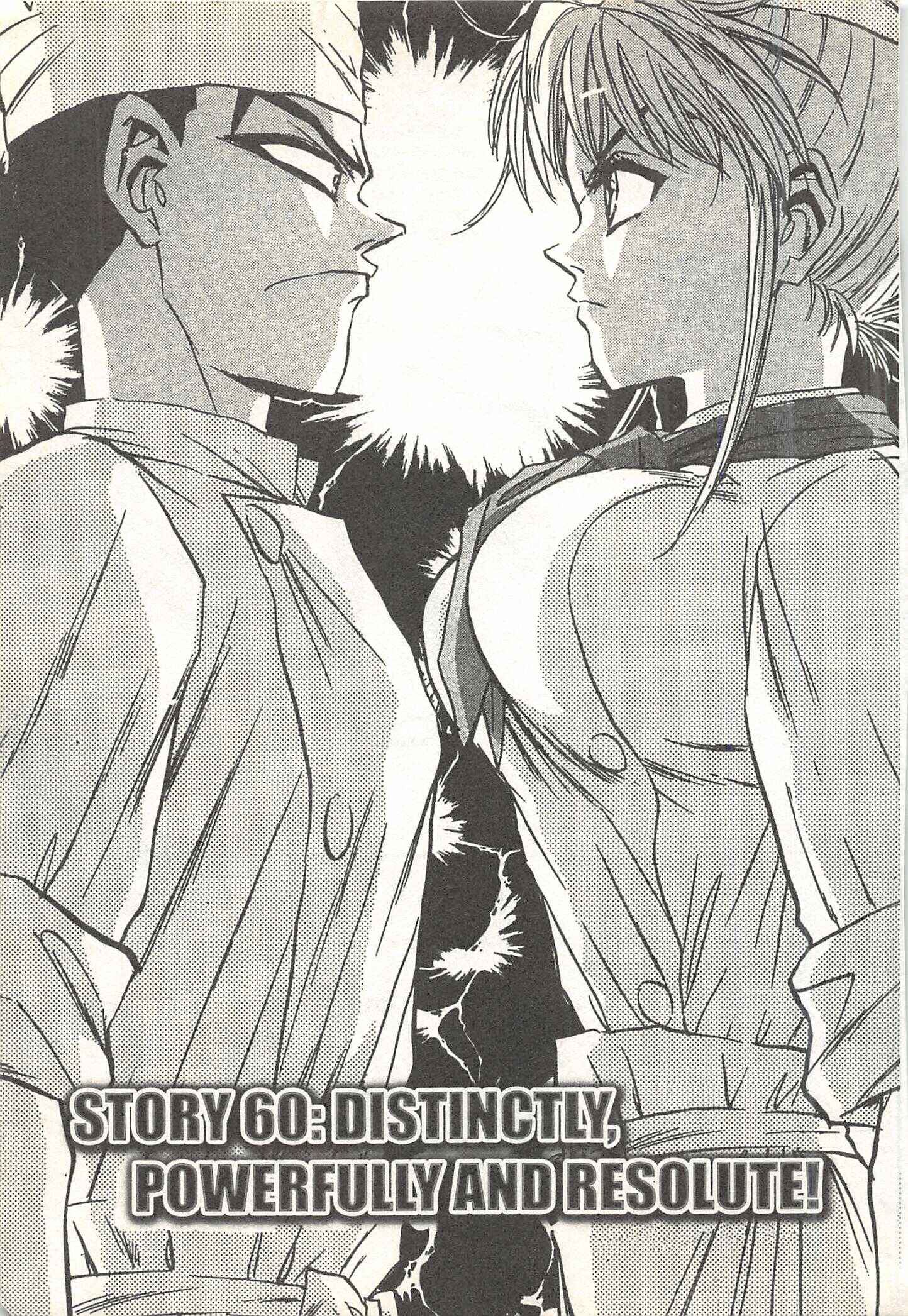 Page 1 Chapter 60 Iron Wok Jan!
