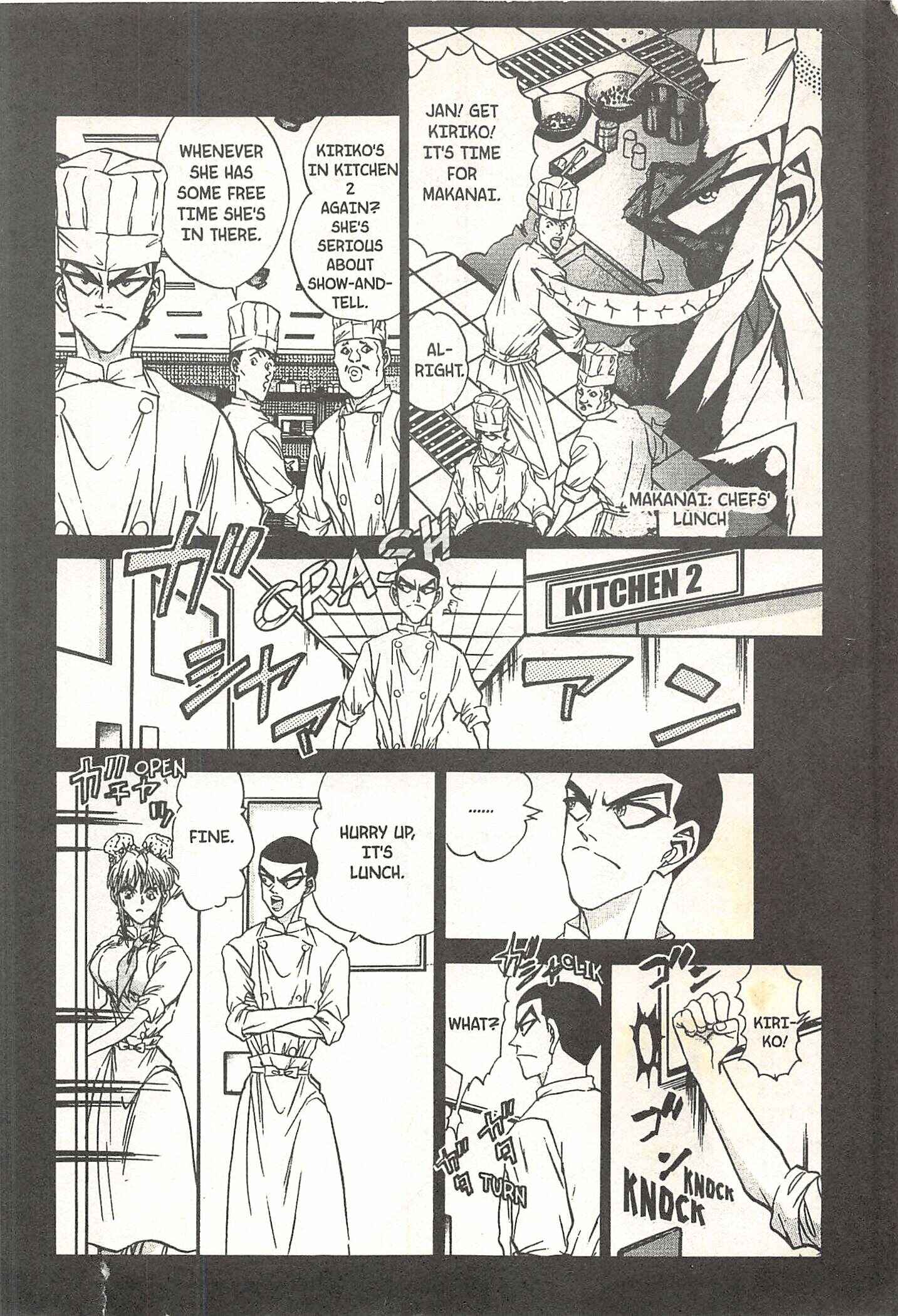 Page 6 Chapter 60 Iron Wok Jan!