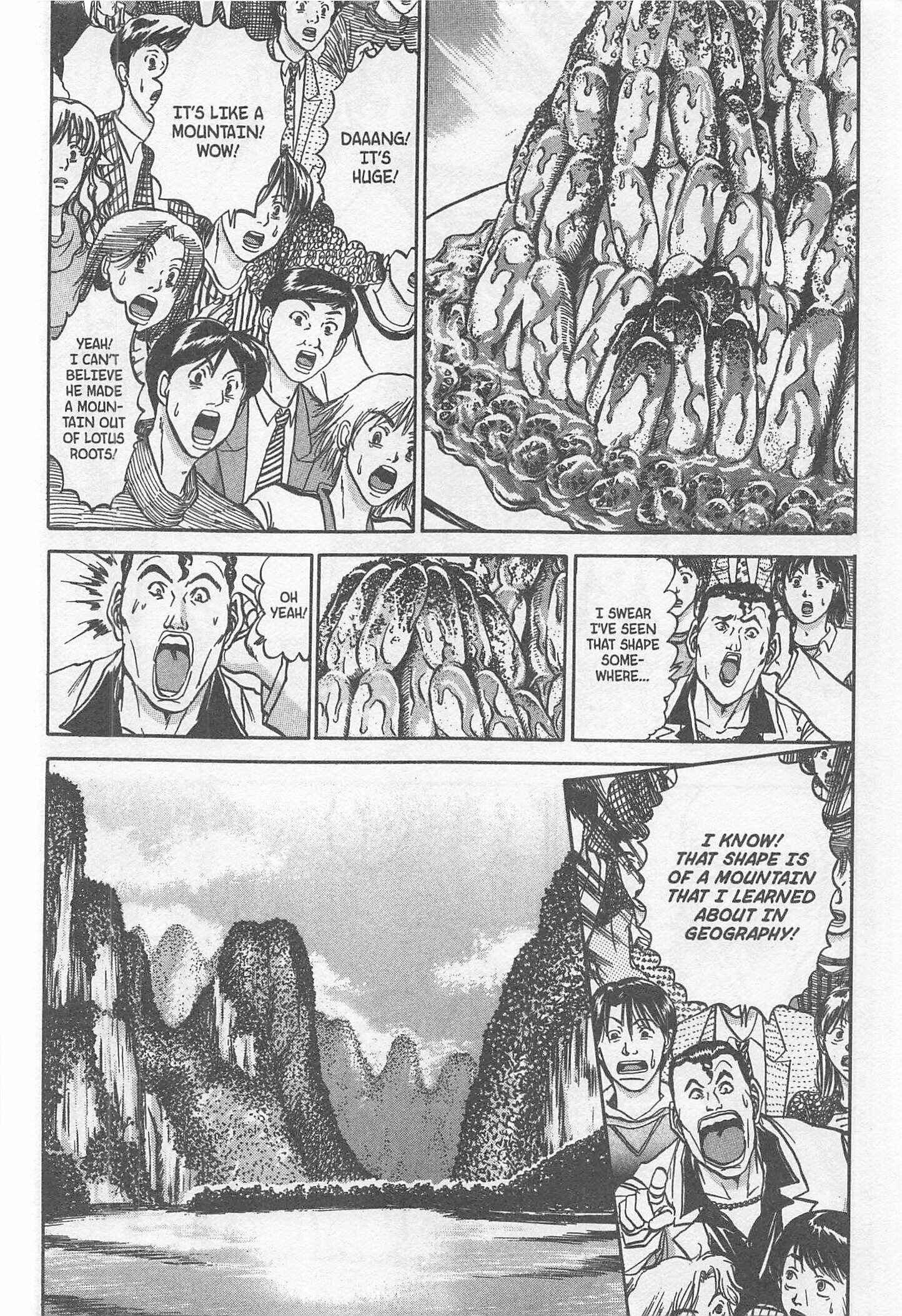 Page 12 Chapter 235 Iron Wok Jan!