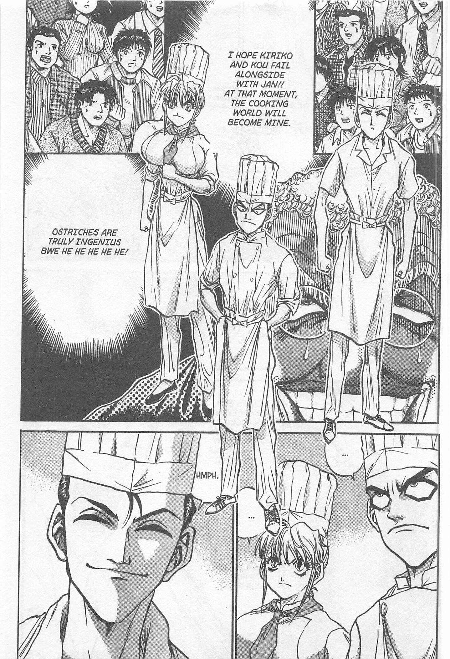 Page 13 Chapter 217 Iron Wok Jan!