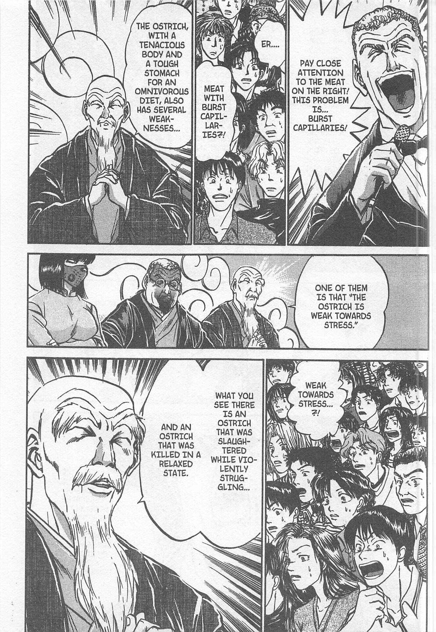 Page 7 Chapter 217 Iron Wok Jan!