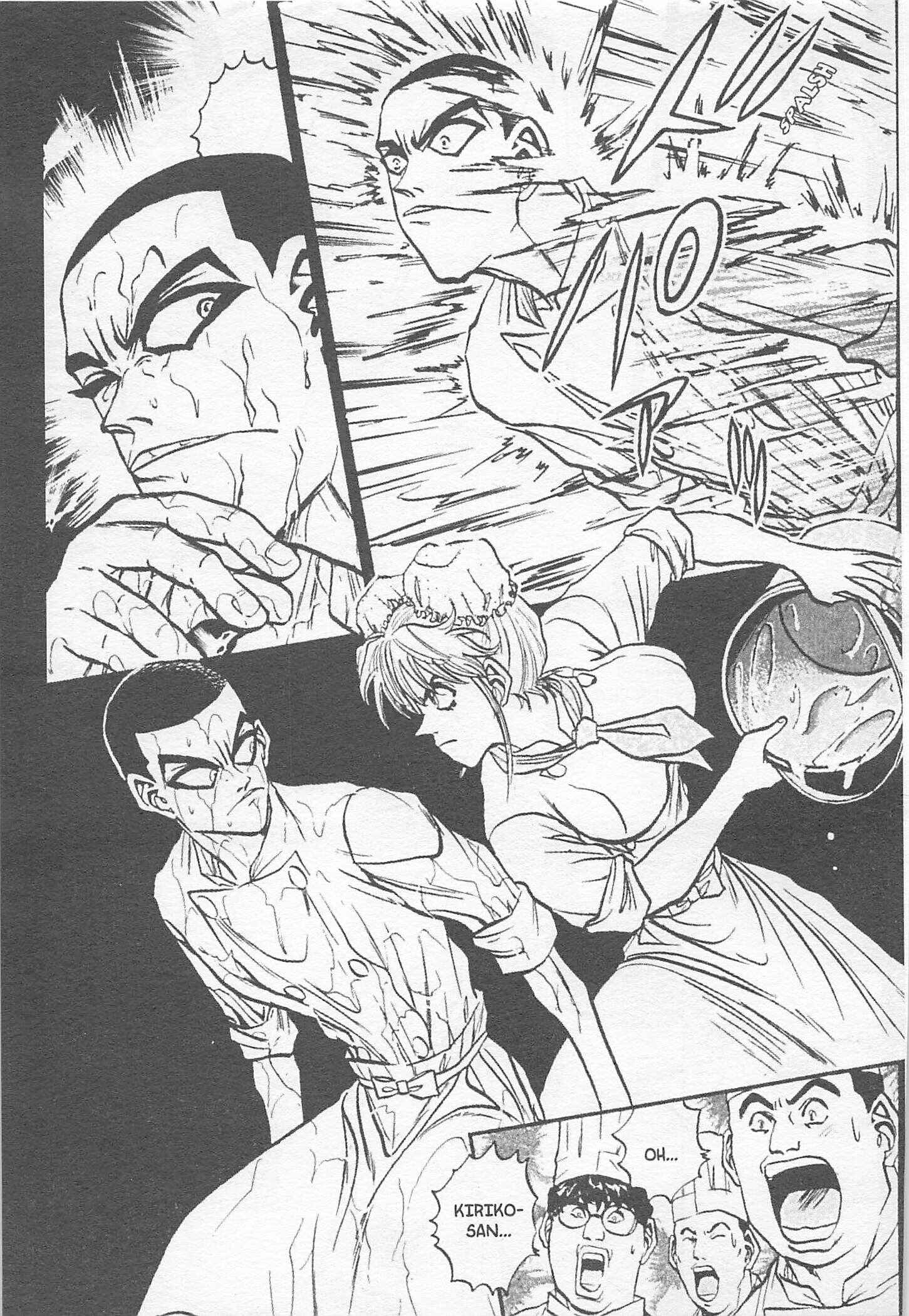 Page 7 Chapter 136 Iron Wok Jan!