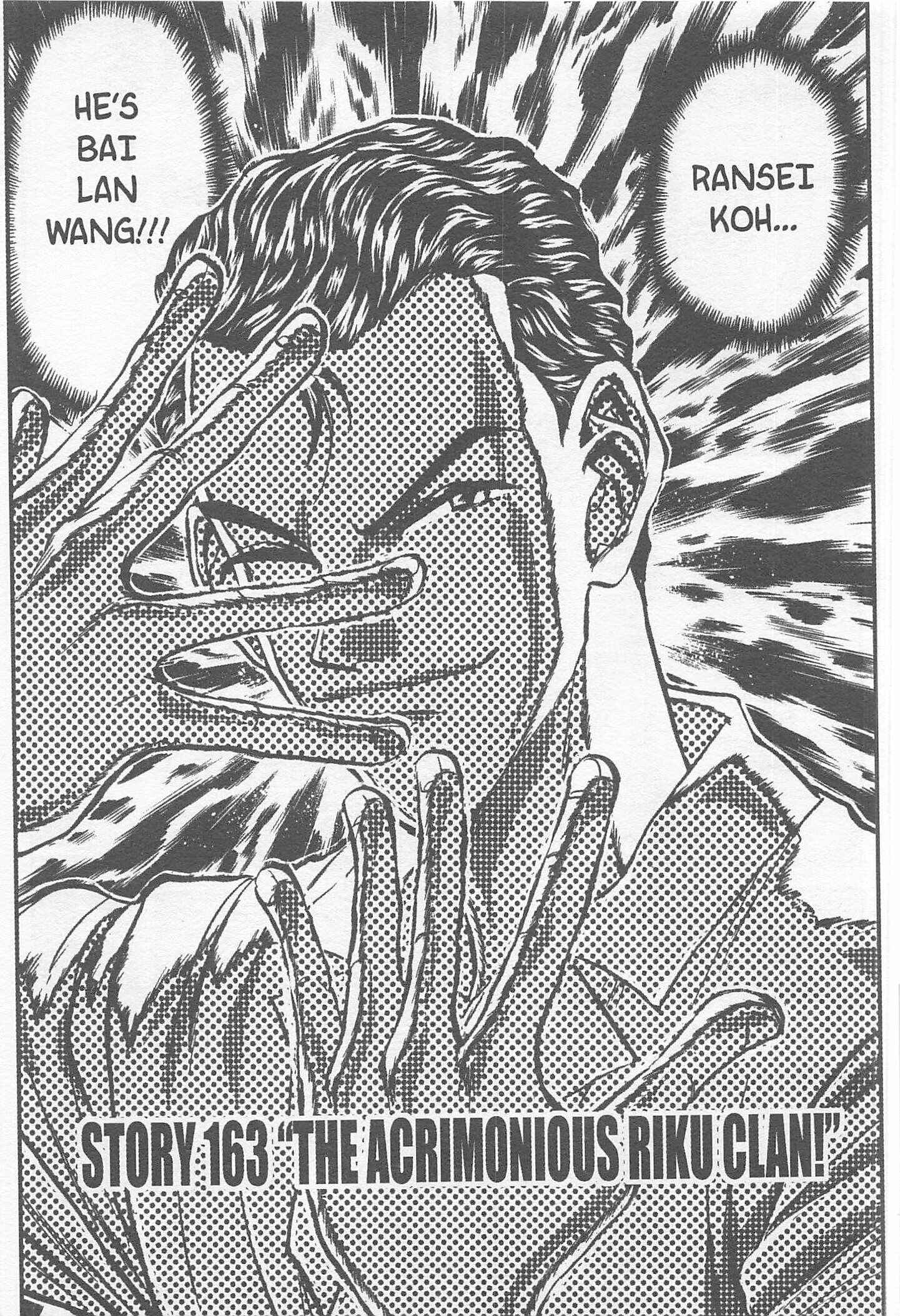 Page 1 Chapter 163 Iron Wok Jan!