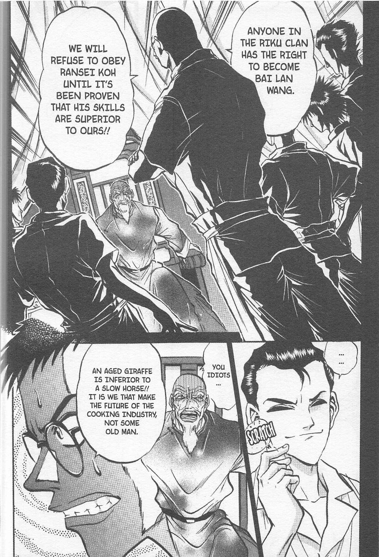 Page 16 Chapter 163 Iron Wok Jan!