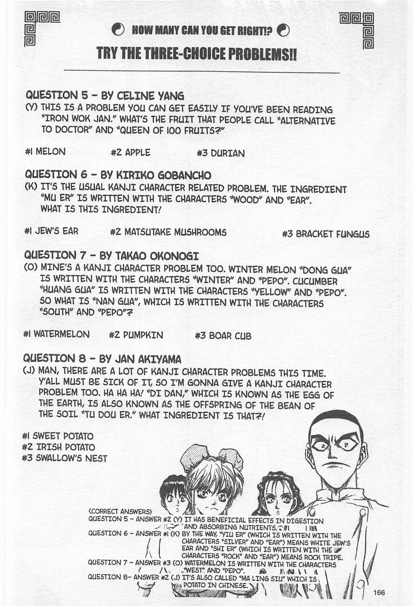 Page 20 Chapter 163 Iron Wok Jan!