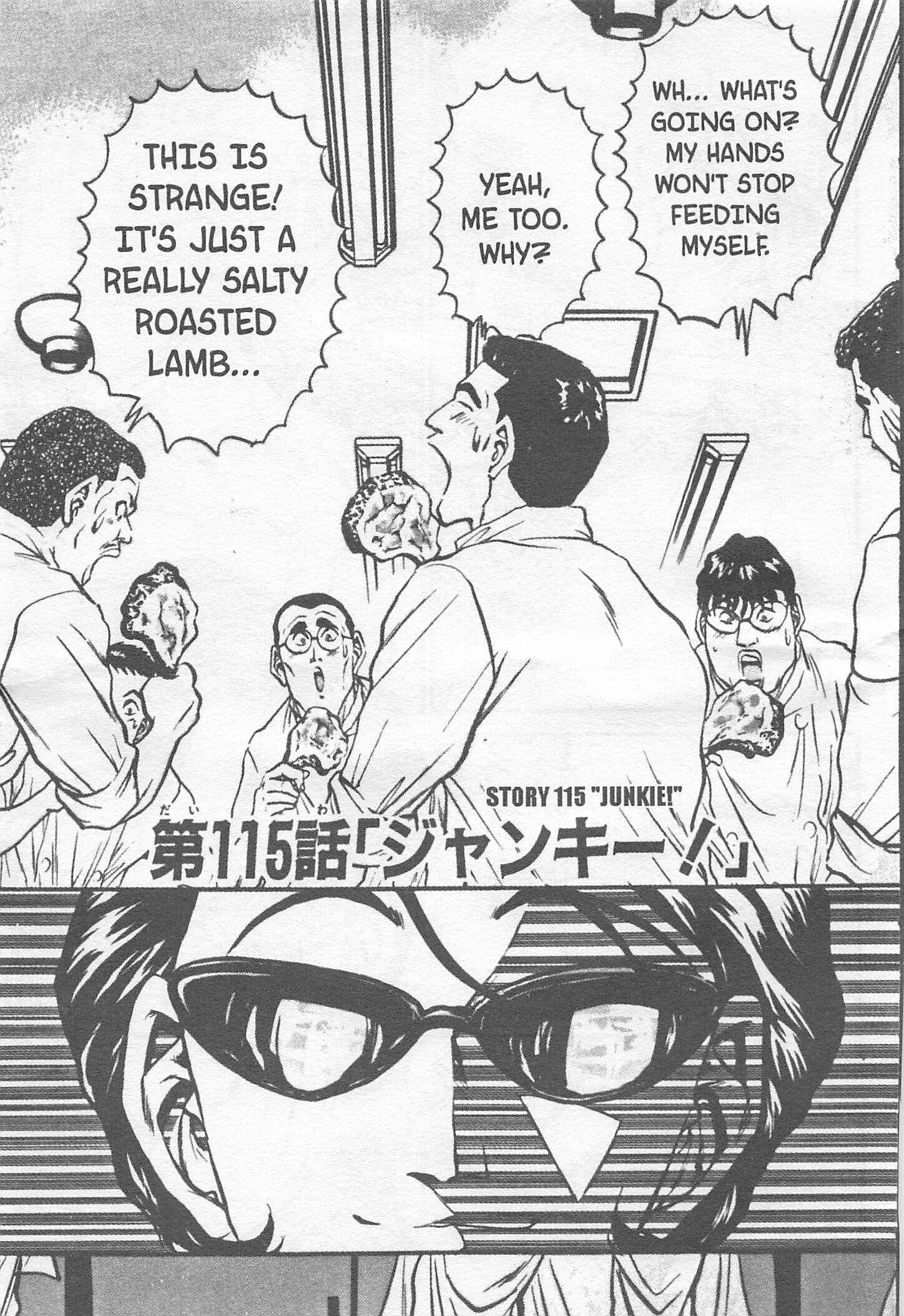 Page 1 Chapter 115 Iron Wok Jan!