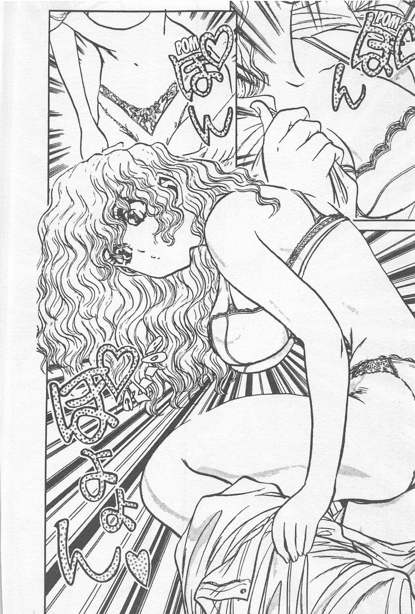 Page 2 Chapter 105 Iron Wok Jan!