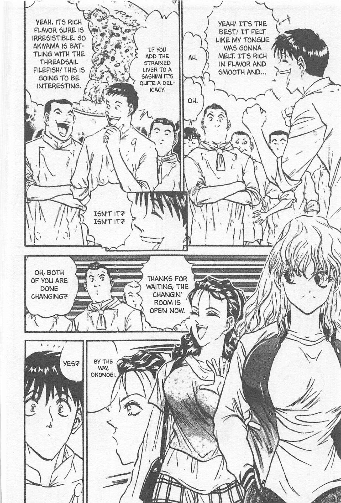 Page 6 Chapter 105 Iron Wok Jan!