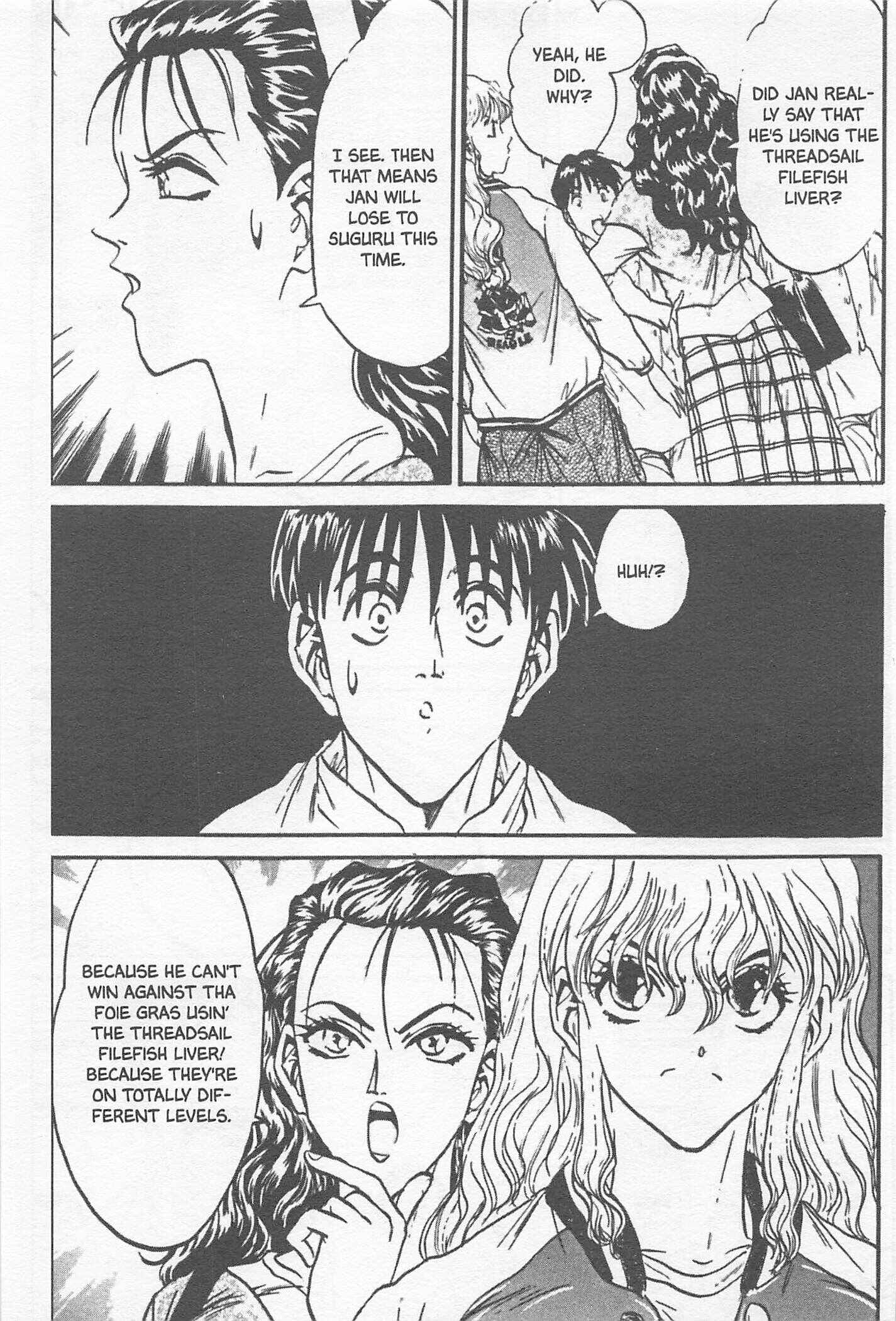 Page 7 Chapter 105 Iron Wok Jan!