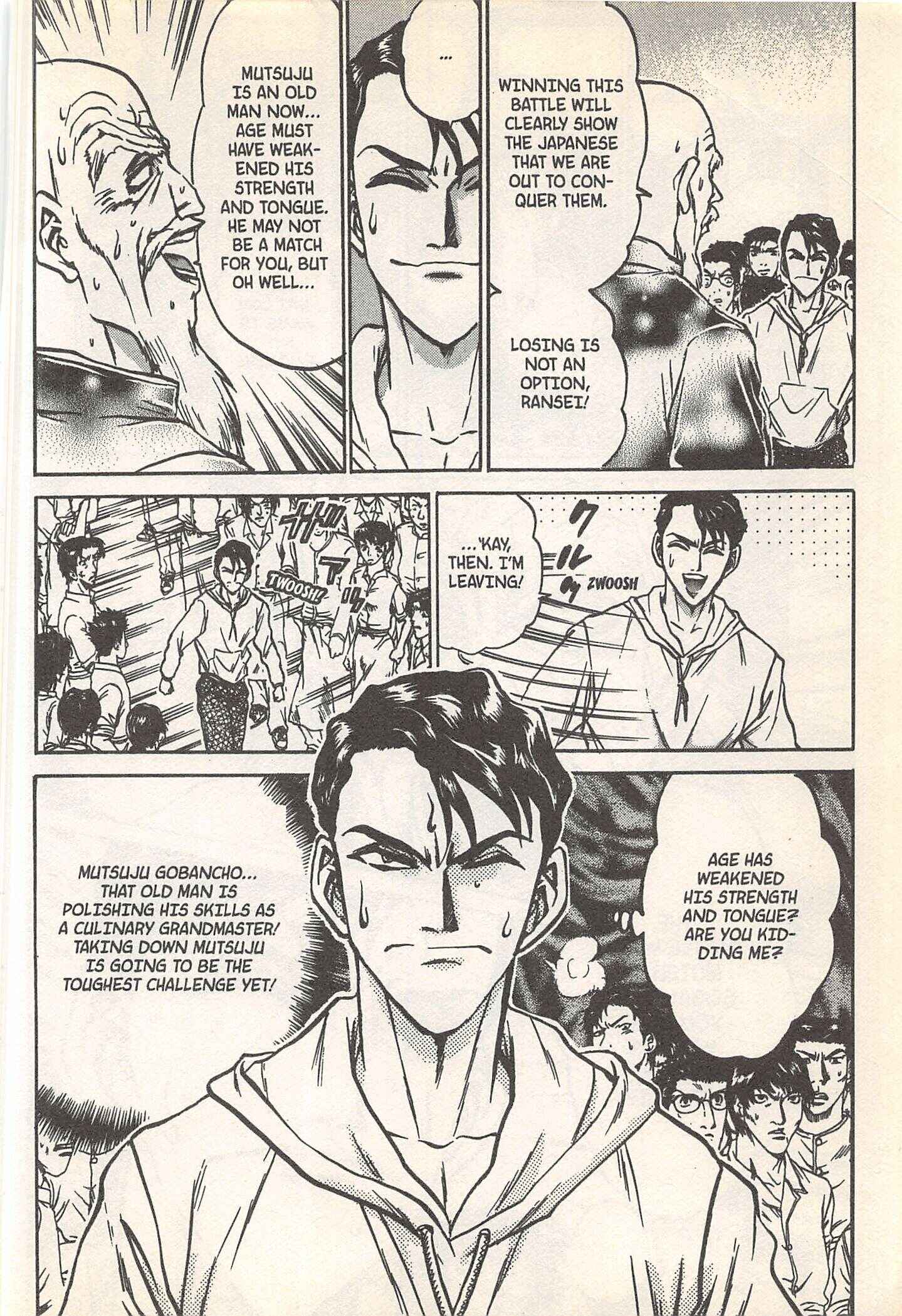 Page 12 Chapter 244 Iron Wok Jan!