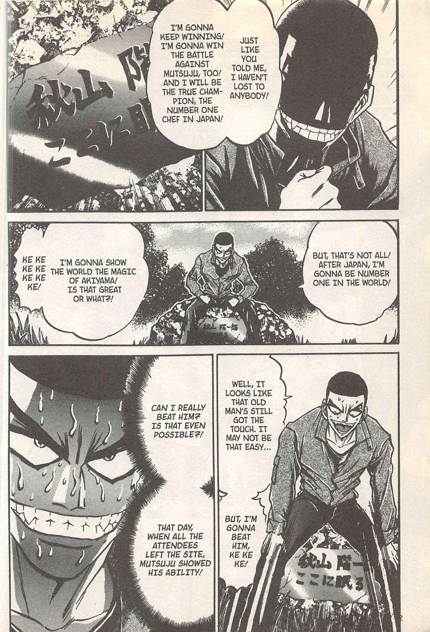 Page 16 Chapter 244 Iron Wok Jan!