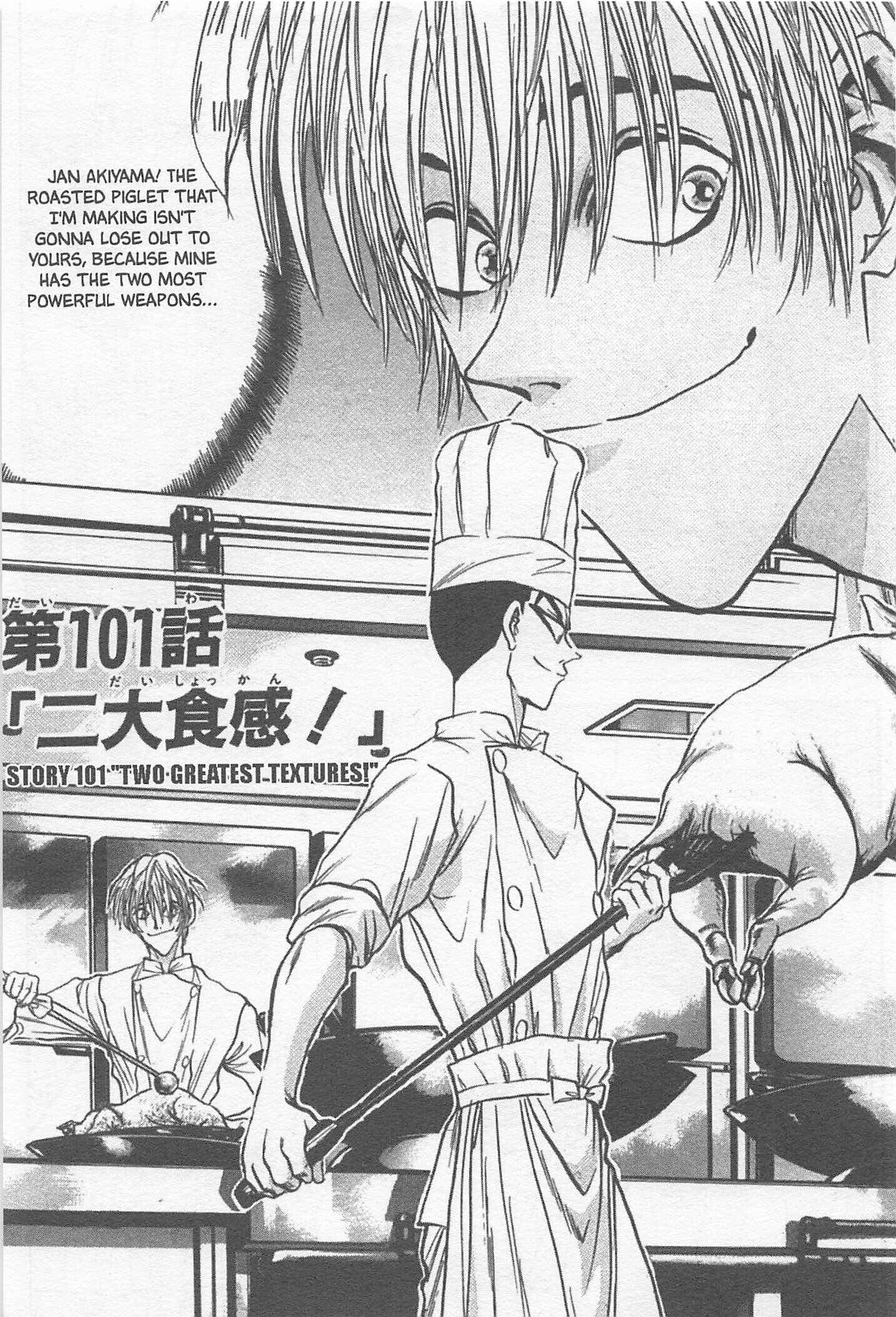 Page 1 Chapter 101 Iron Wok Jan!