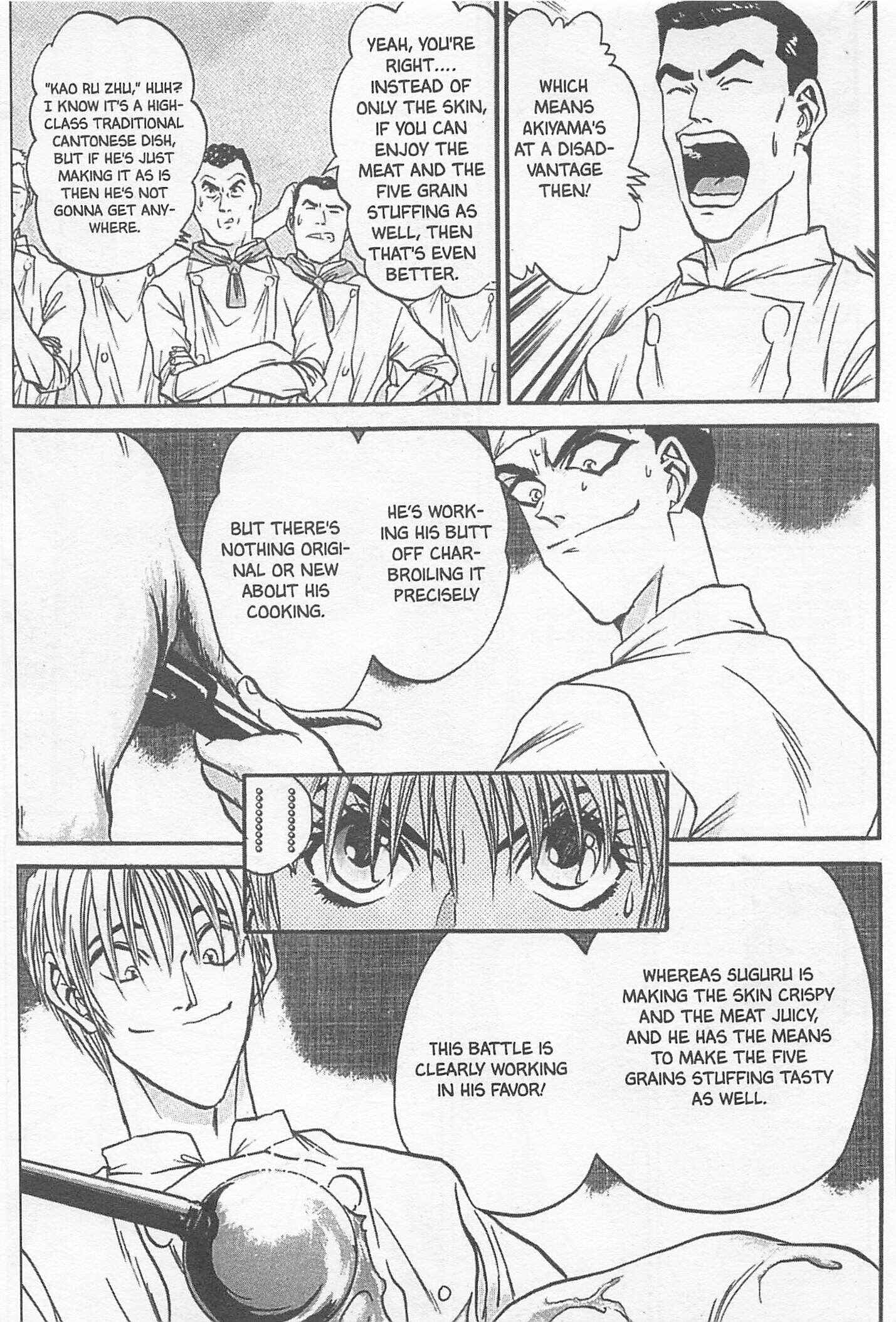 Page 3 Chapter 101 Iron Wok Jan!