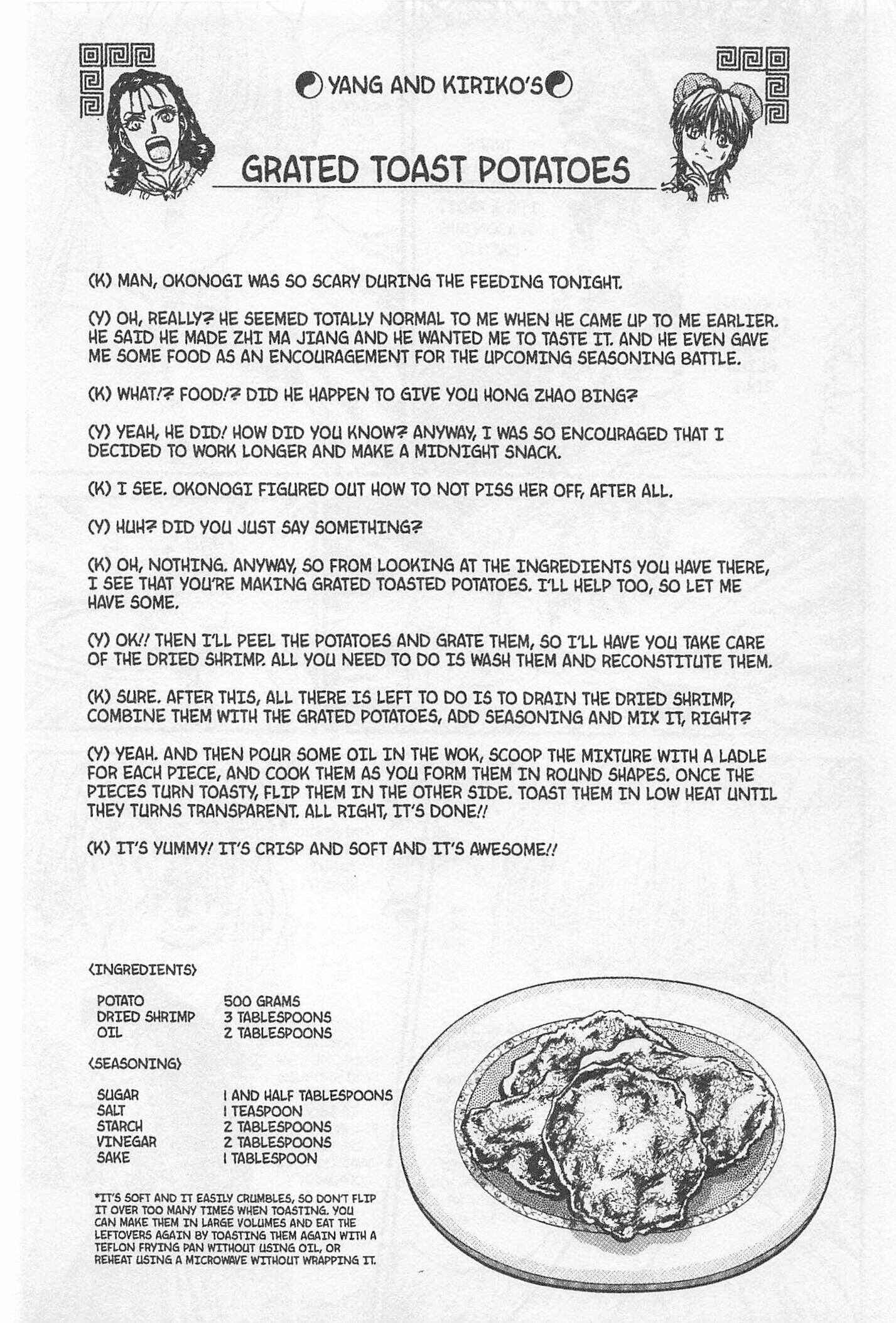 Page 20 Chapter 171 Iron Wok Jan!