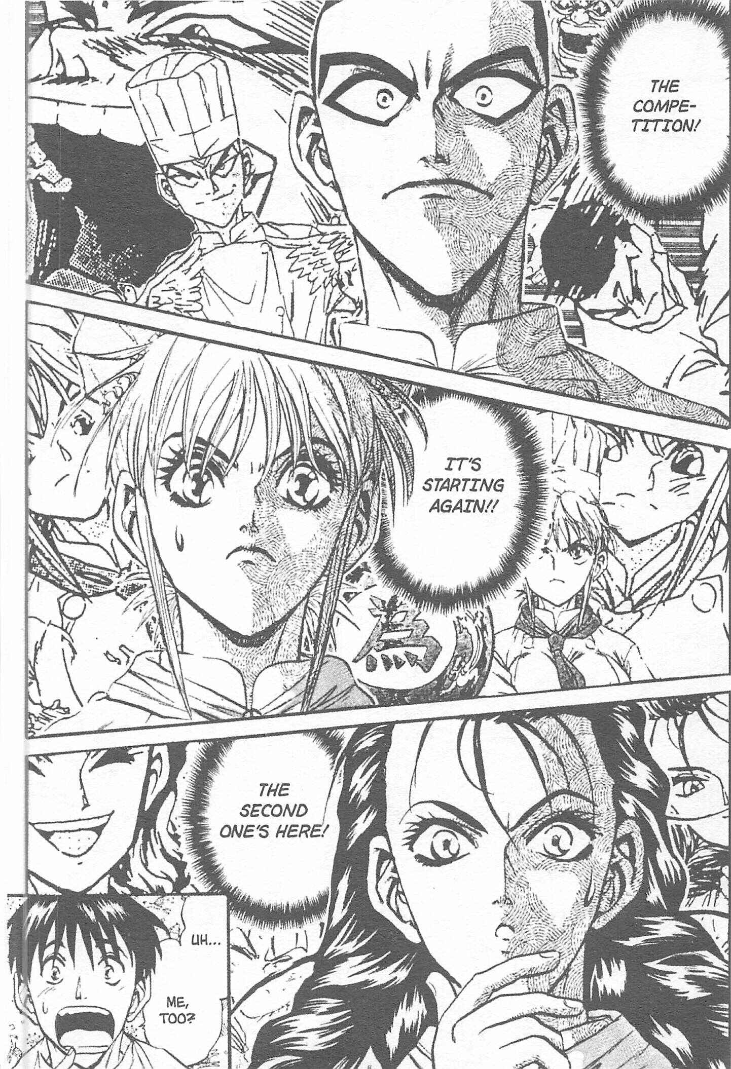 Page 16 Chapter 122 Iron Wok Jan!