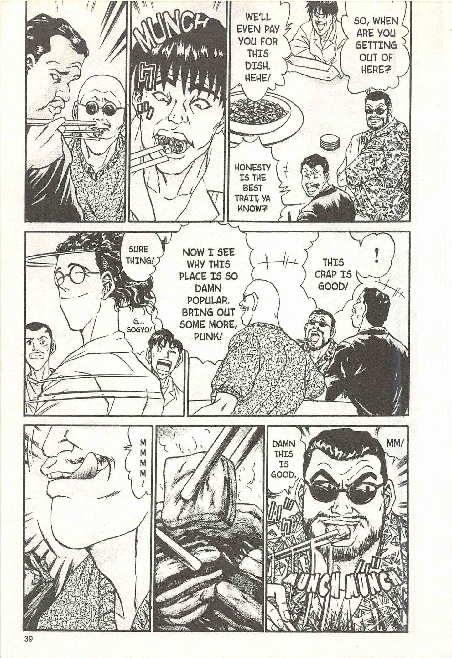 Page 13 Chapter 63 Iron Wok Jan!