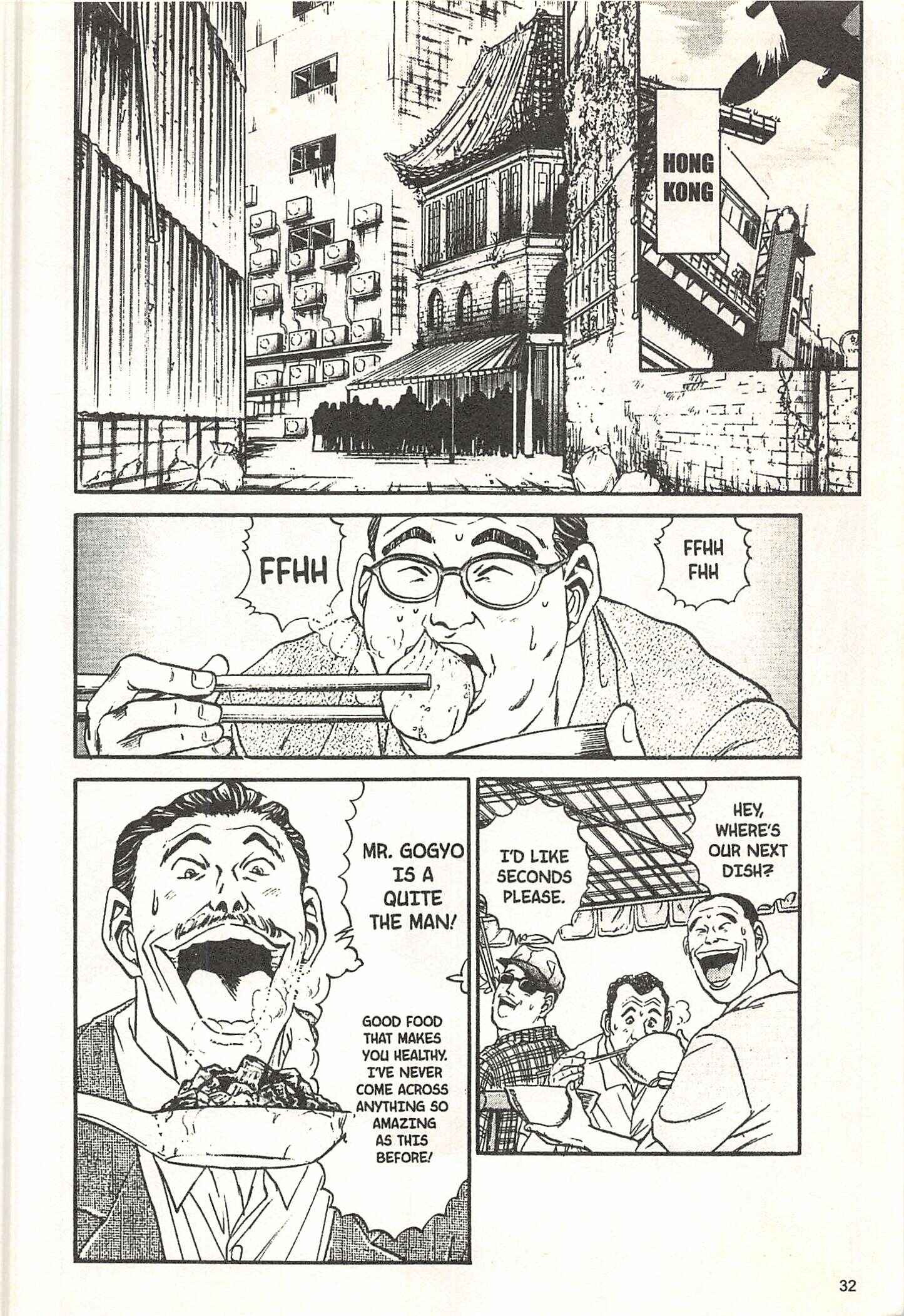 Page 6 Chapter 63 Iron Wok Jan!